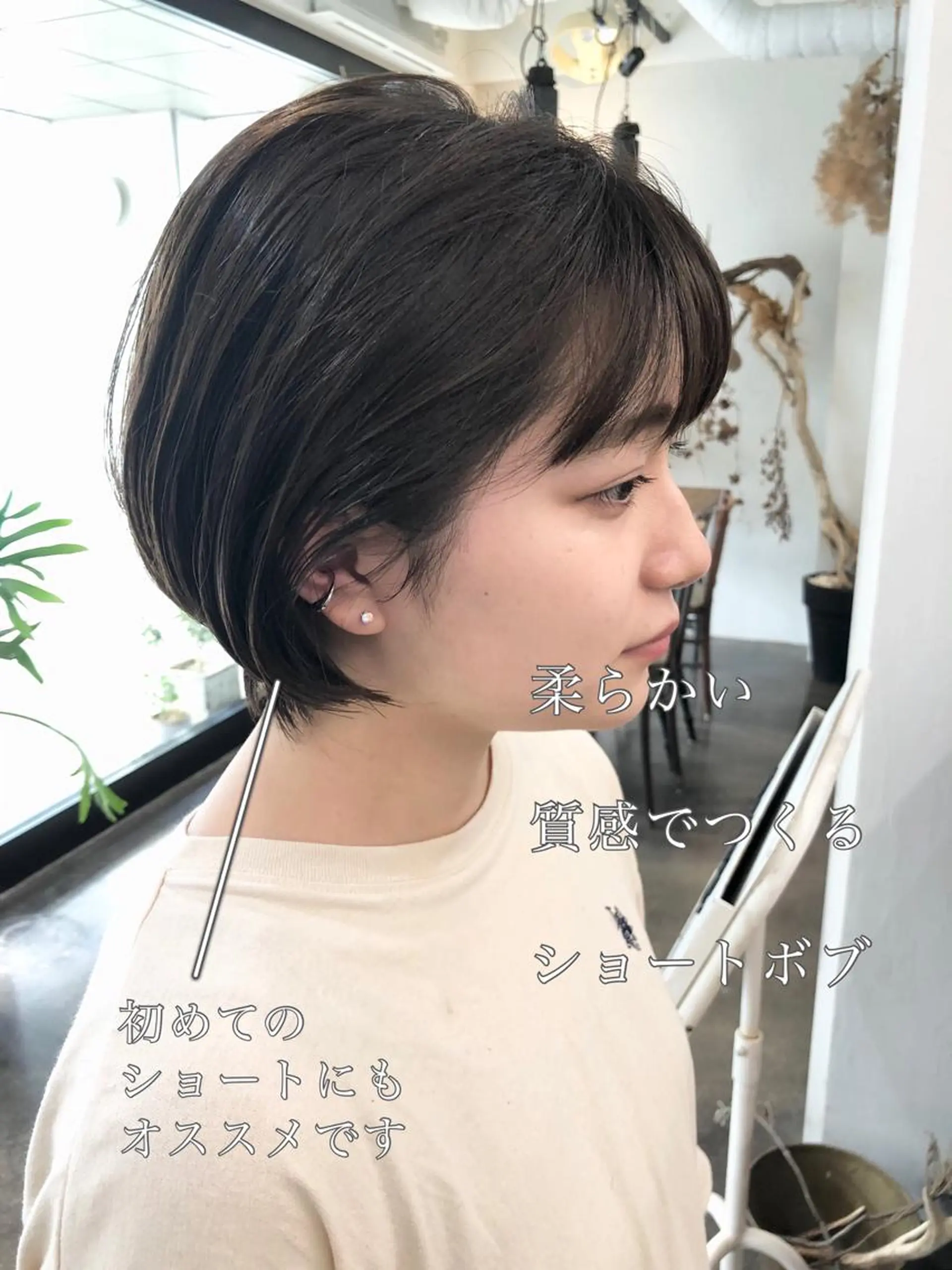 ショート ショートボブ ボブ ショートヘア カット 千葉 郁也のヘアスタイル