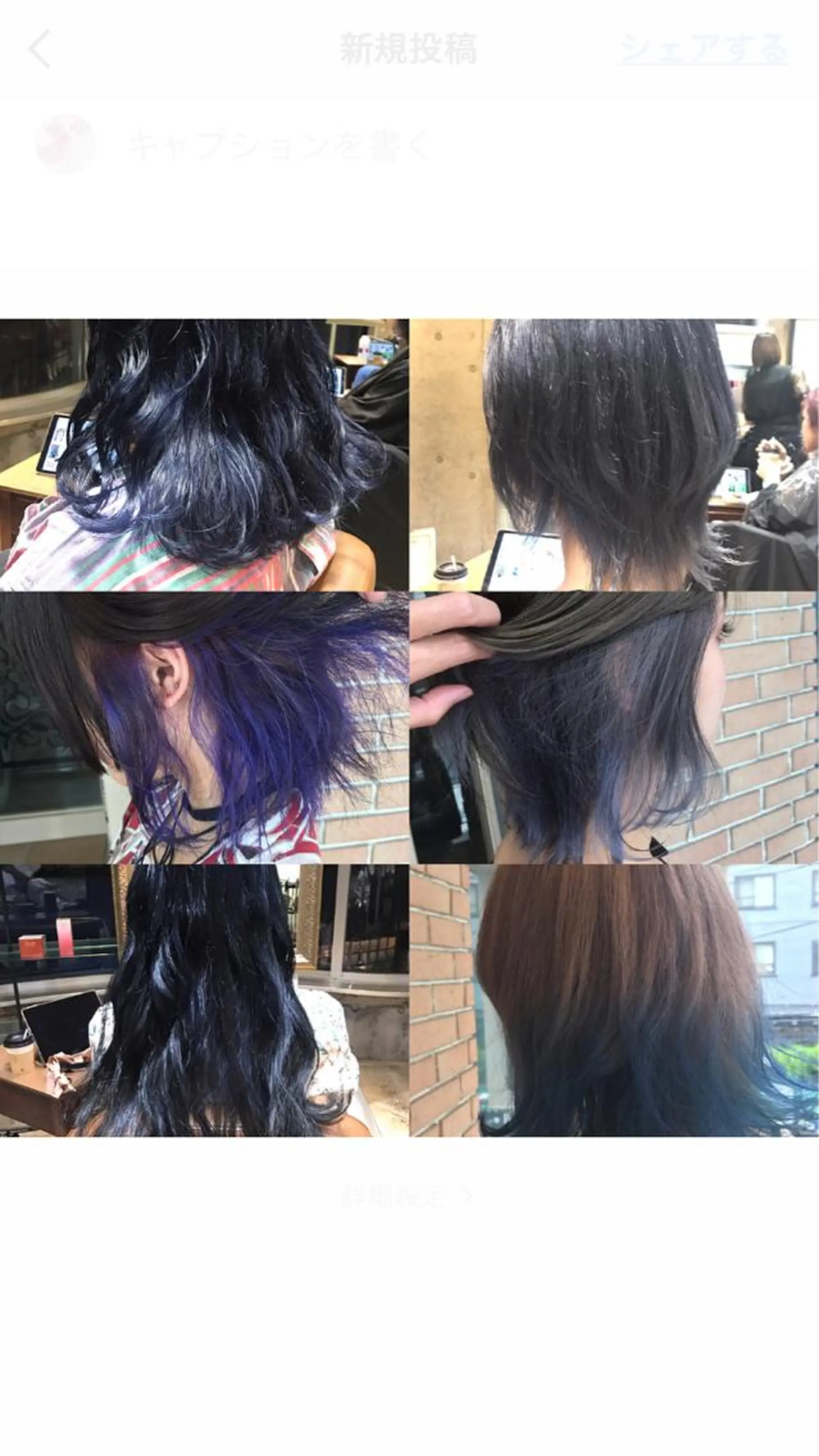 ミディアム カラー パーマ ヘアアレンジ キッズ ネイル マツエク・マツパ ブルーカラー ブルー サロンドミルク 原宿のヘアスタイル