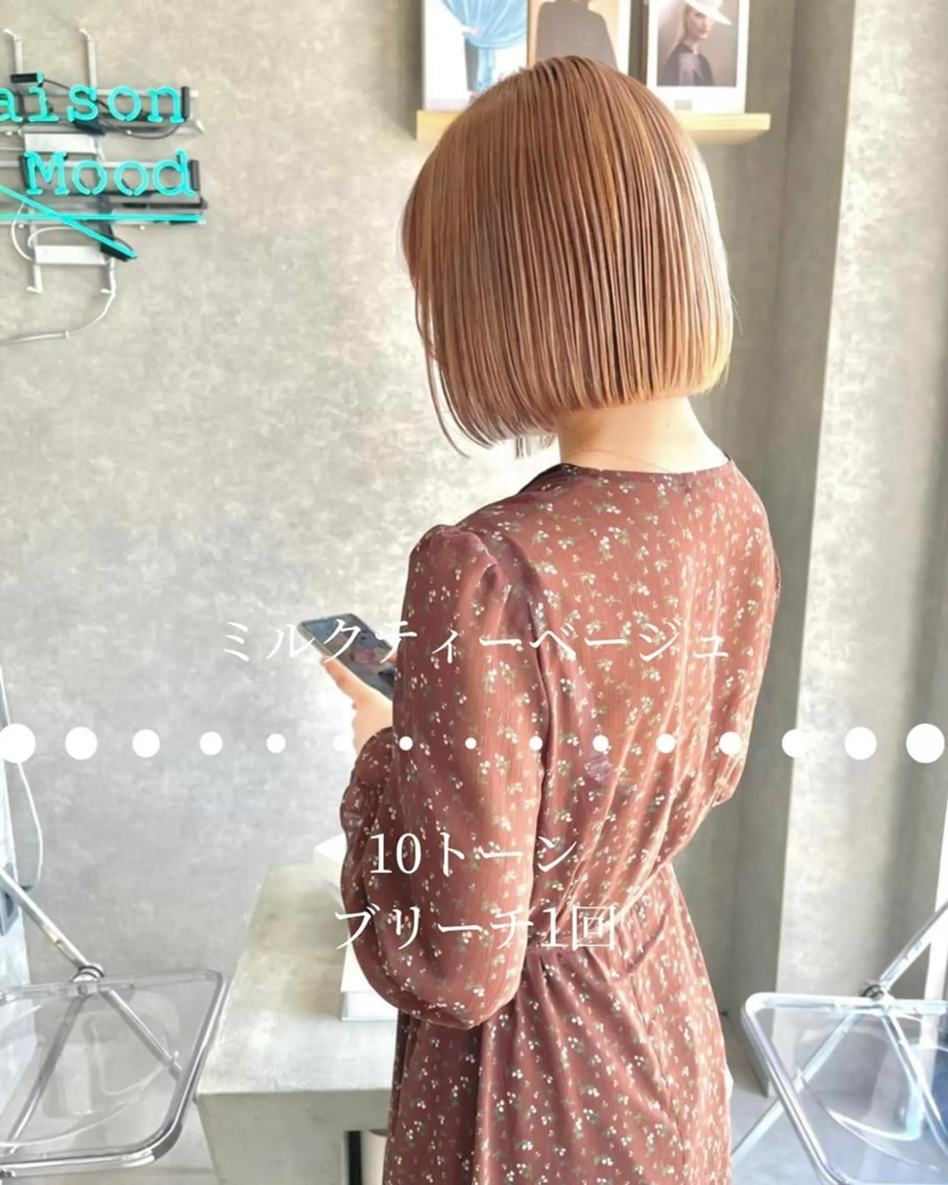 ショート 河原 亮のヘアスタイル