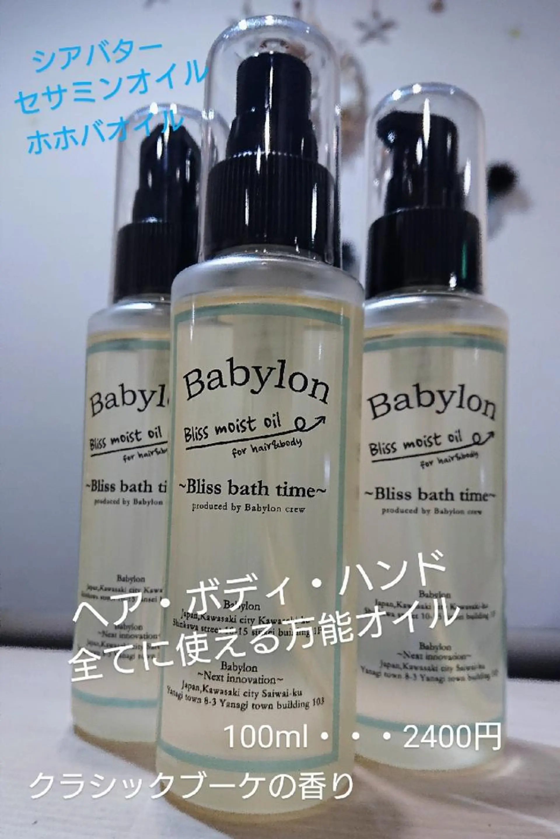 畑中秀平💛艶髪💜 Babylon 代表のヘアスタイル