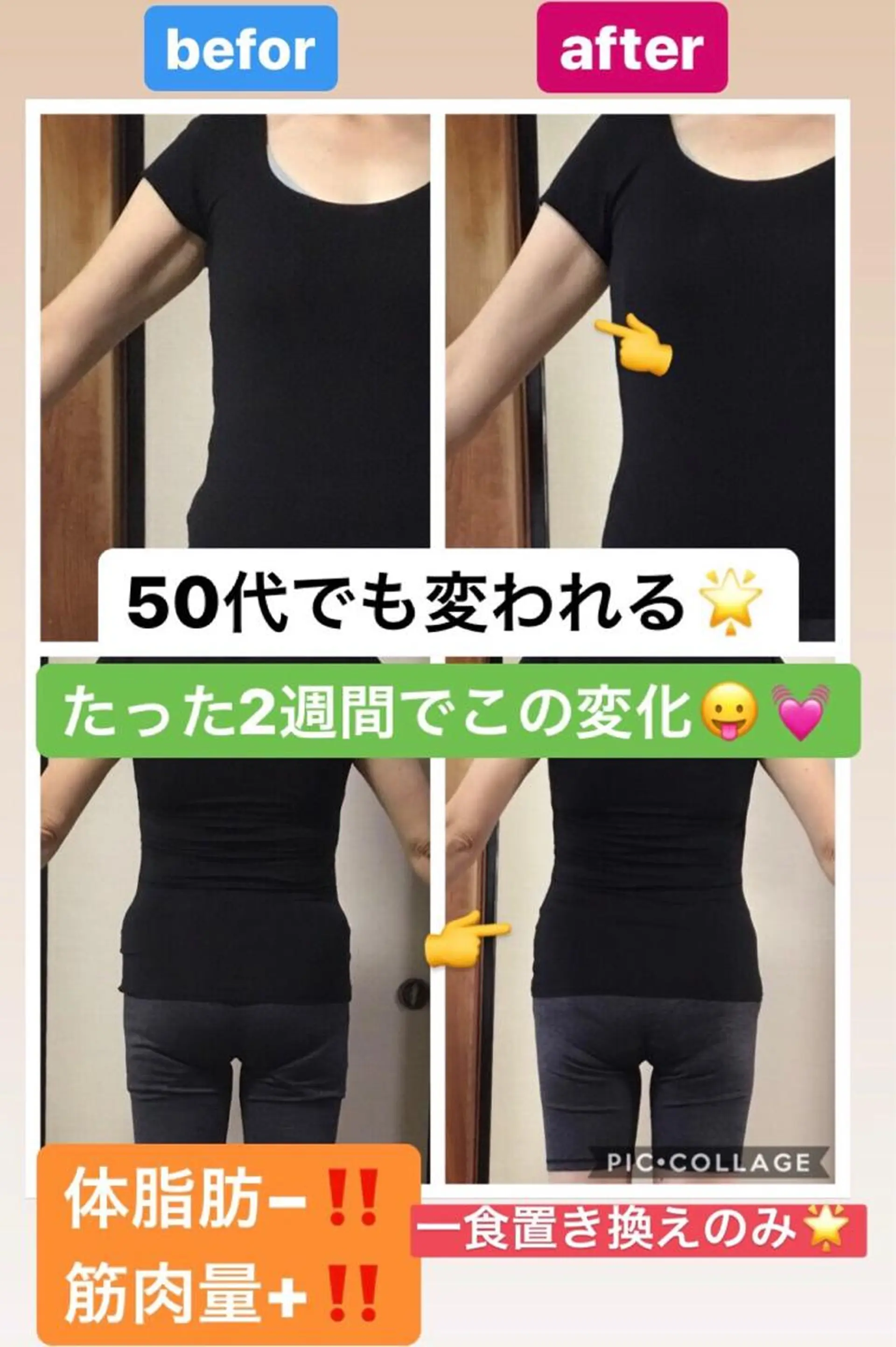 大屋 詩織のエステ・リラクイメージ