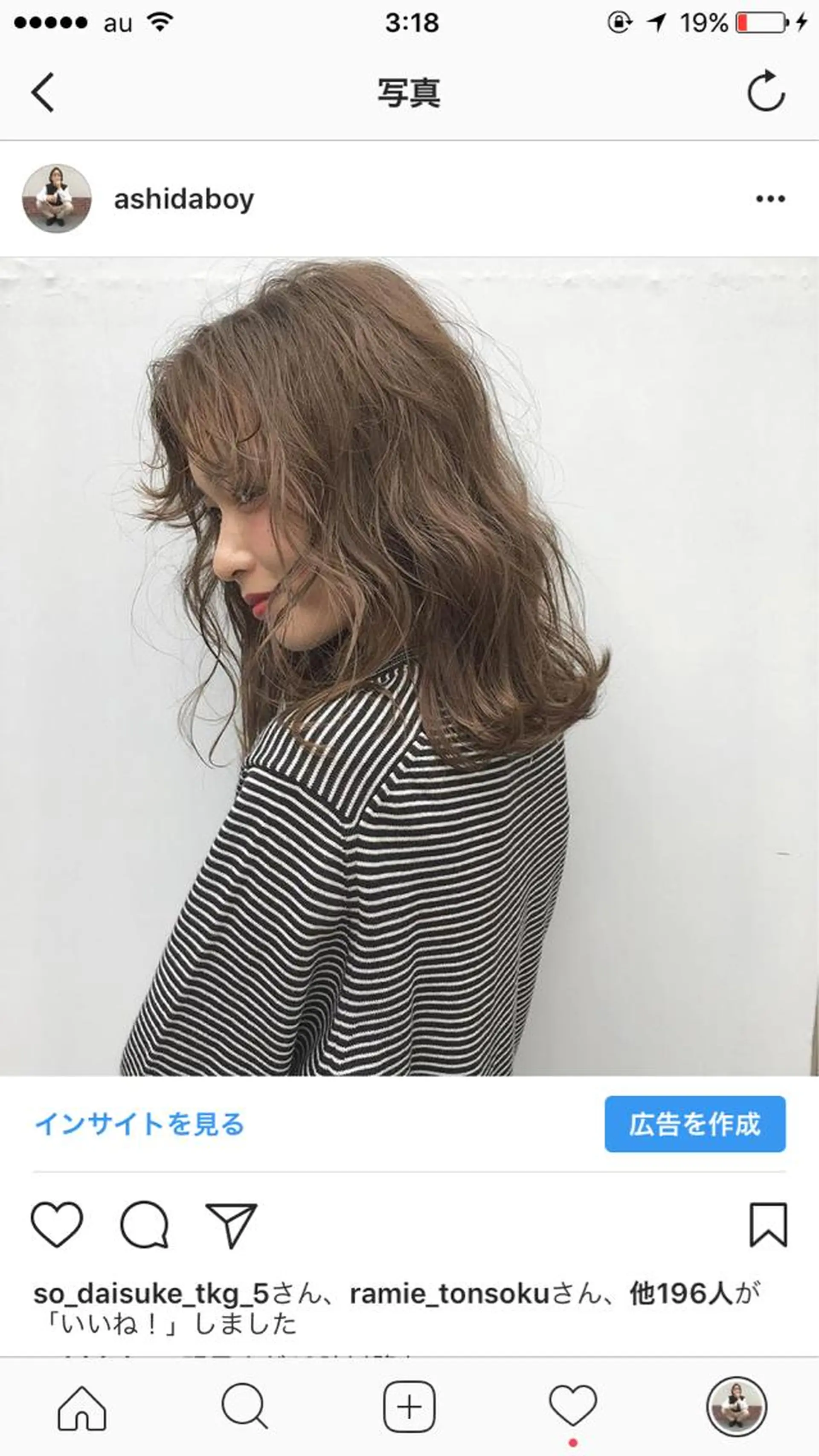 セミロング カラー アッシュ ベージュカラー レイヤーカット BLend 渋谷のヘアスタイル