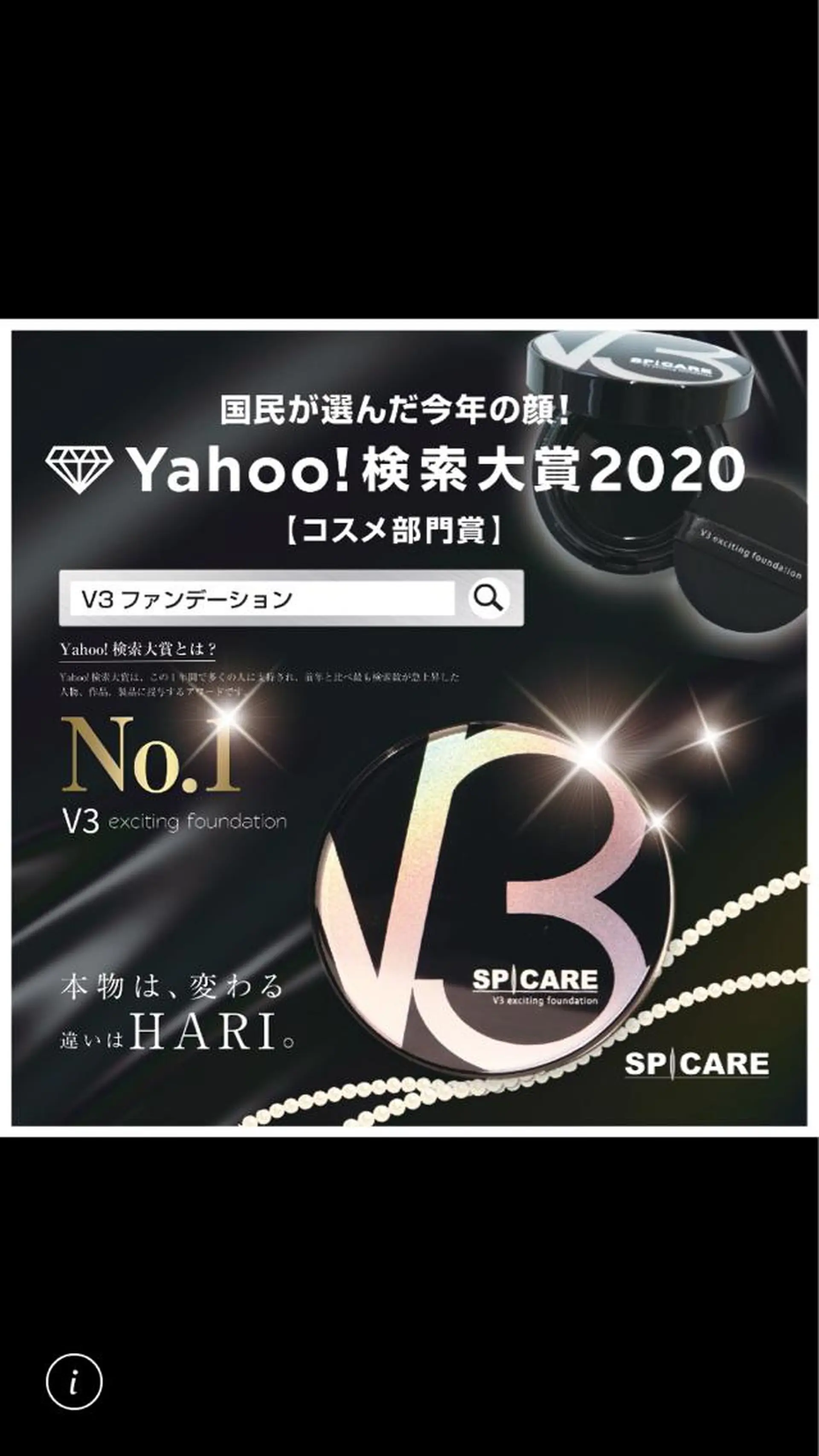 ホワイトニング シャトンのその他イメージ