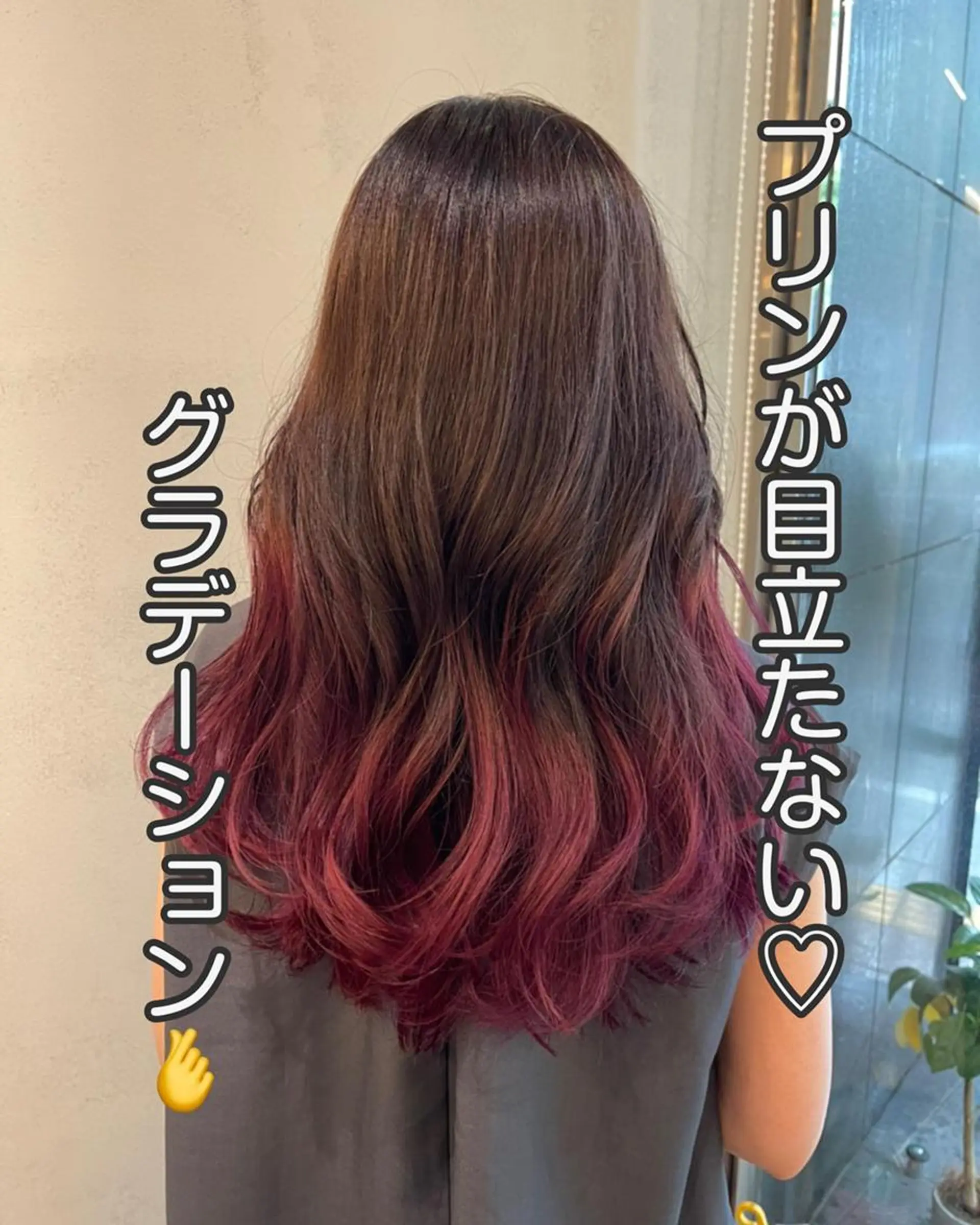 ミディアム カラー ヘアアレンジ お団子ヘア グラデーションカラー イルミナカラー インナーカラー 髪質改善 ❥【韓国風ヘア】 stylist 林❥のエステ・リラクイメージ