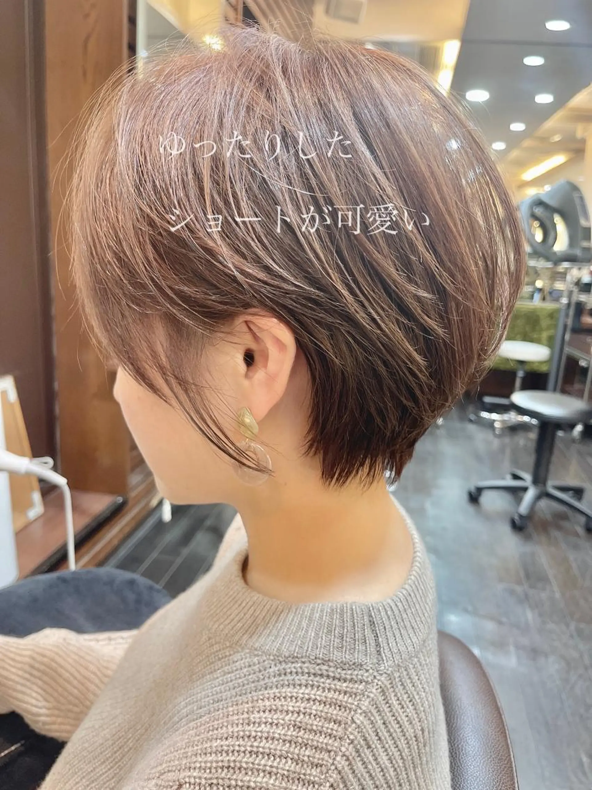 ショート 韓国風レイヤー ショート/犬塚 優介のヘアスタイル