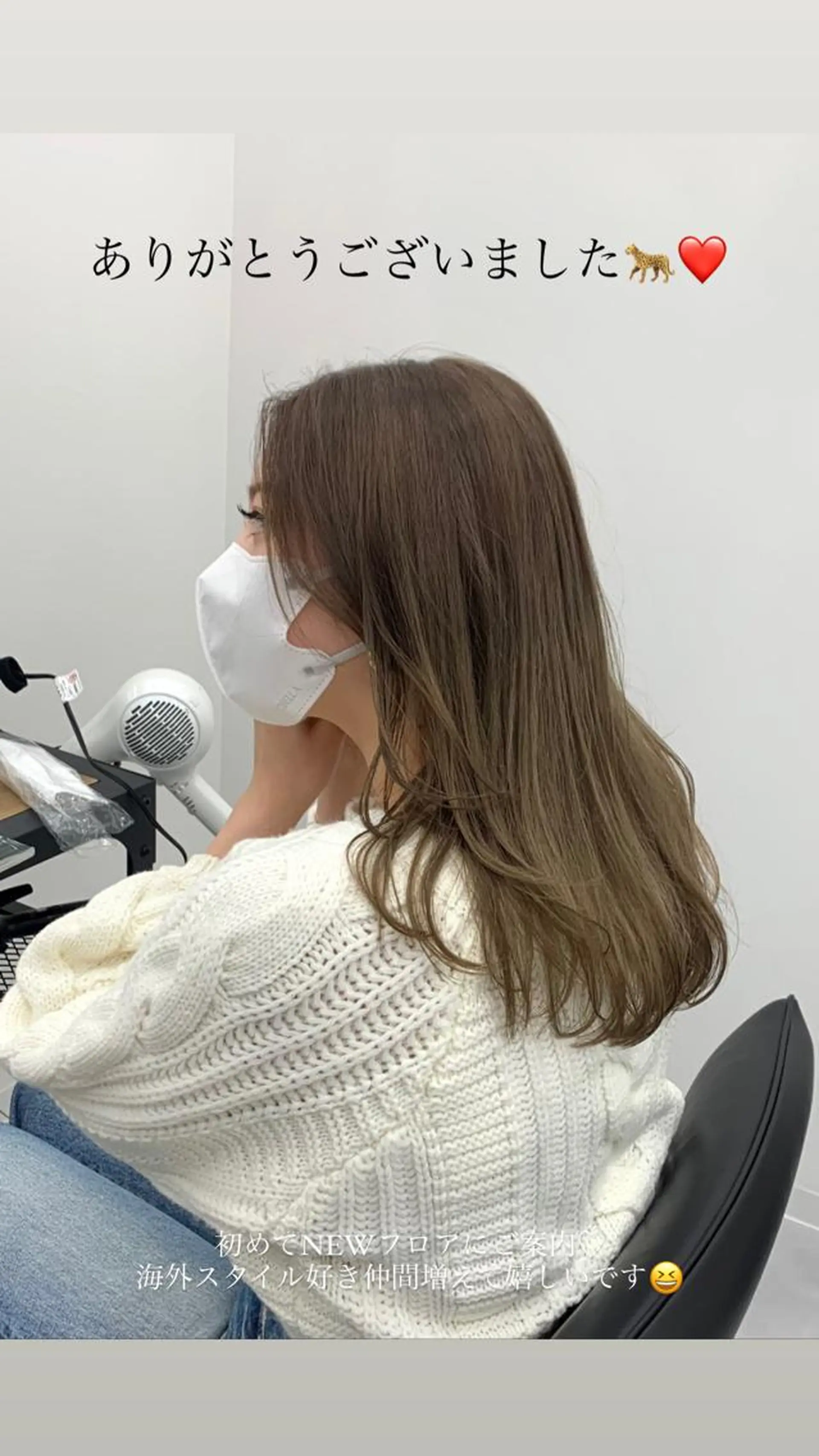 ロング カラー レイヤー ハイトーン 暖色⭐︎KANAKOのヘアスタイル