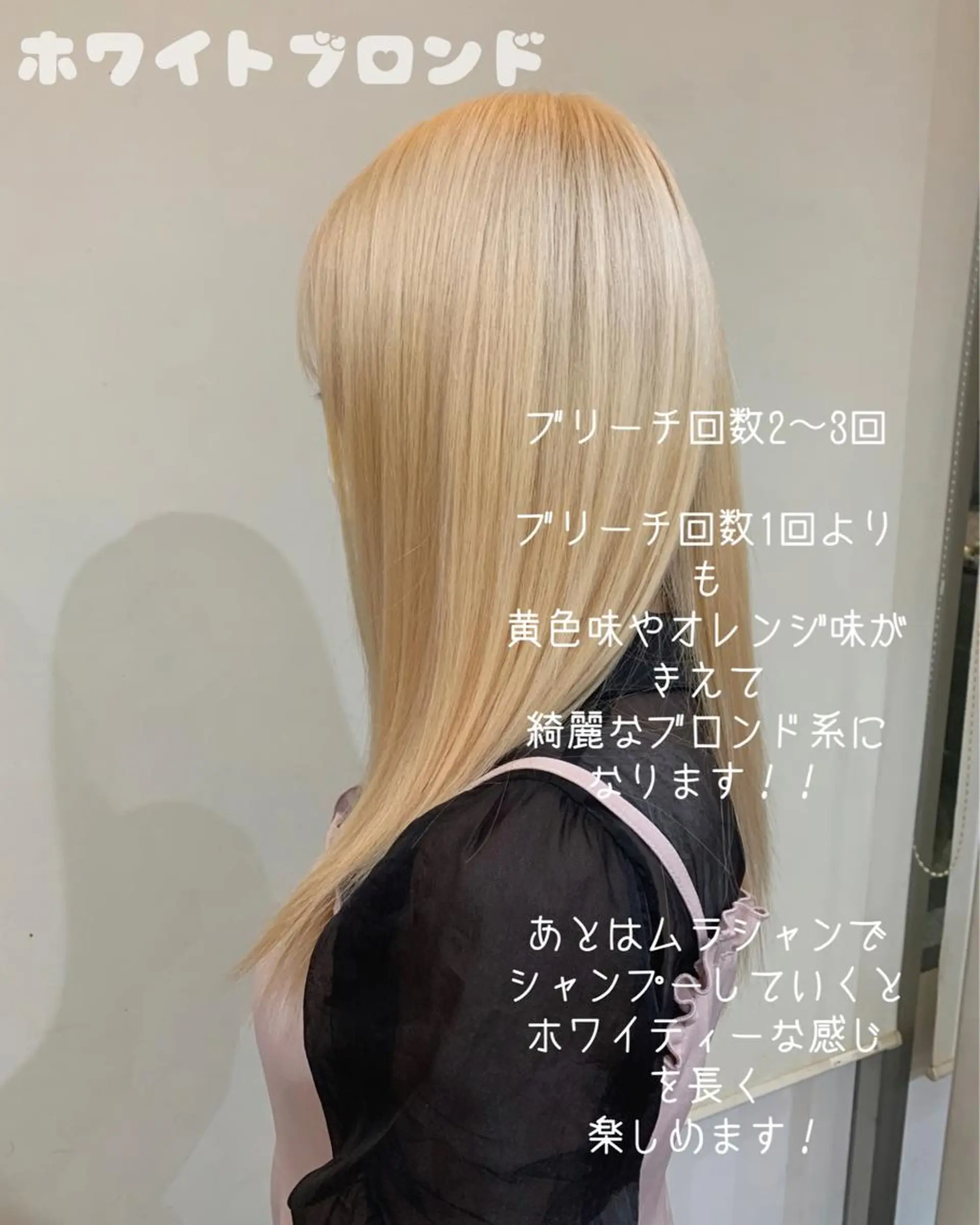 ロング カラー ヘアアレンジ ブロンド ホワイトブロンド カット ヘアカラー 今村公介 ブリーチ特化、派手髪のヘアスタイル