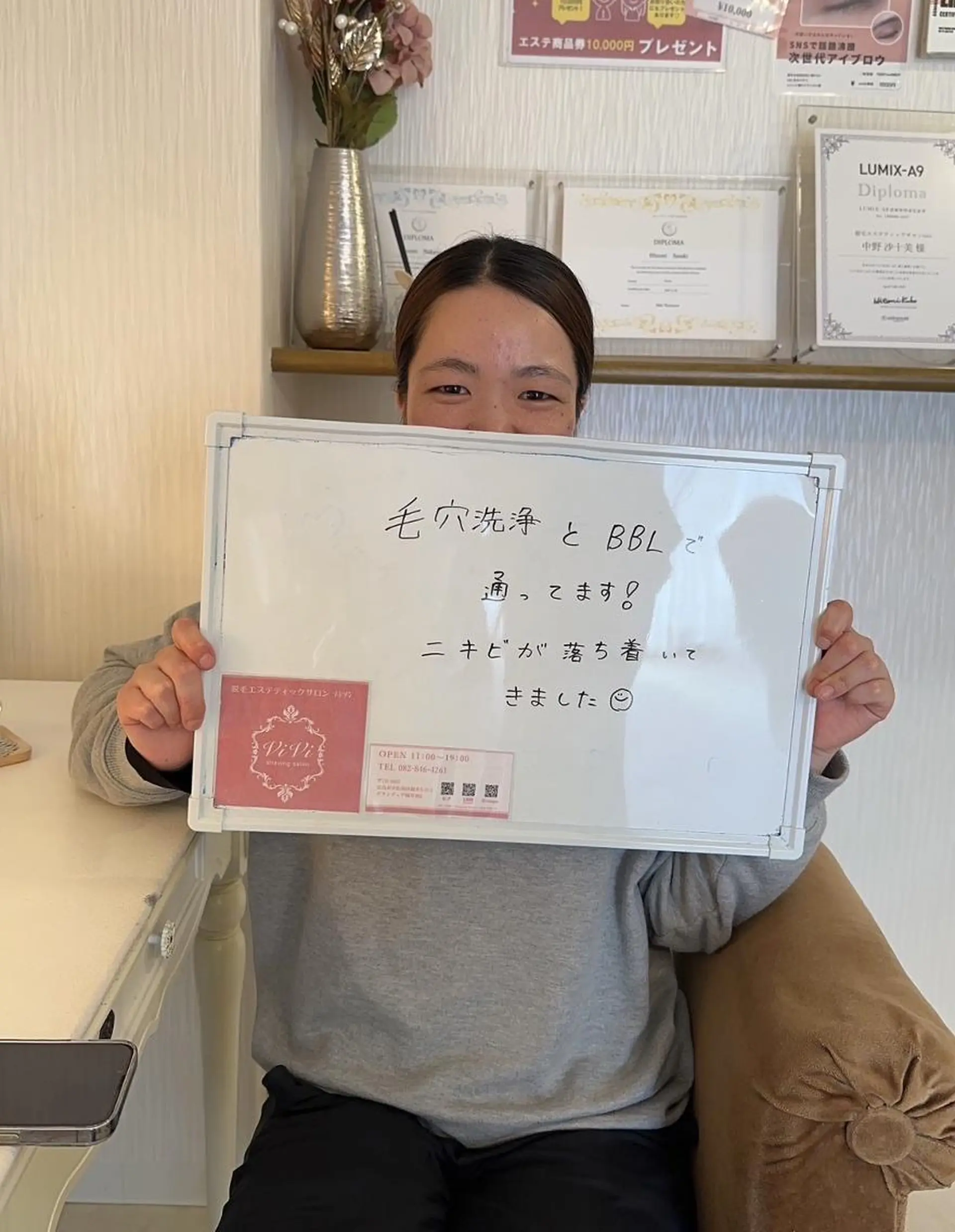 鈴木 愛花のエステ・リラクイメージ
