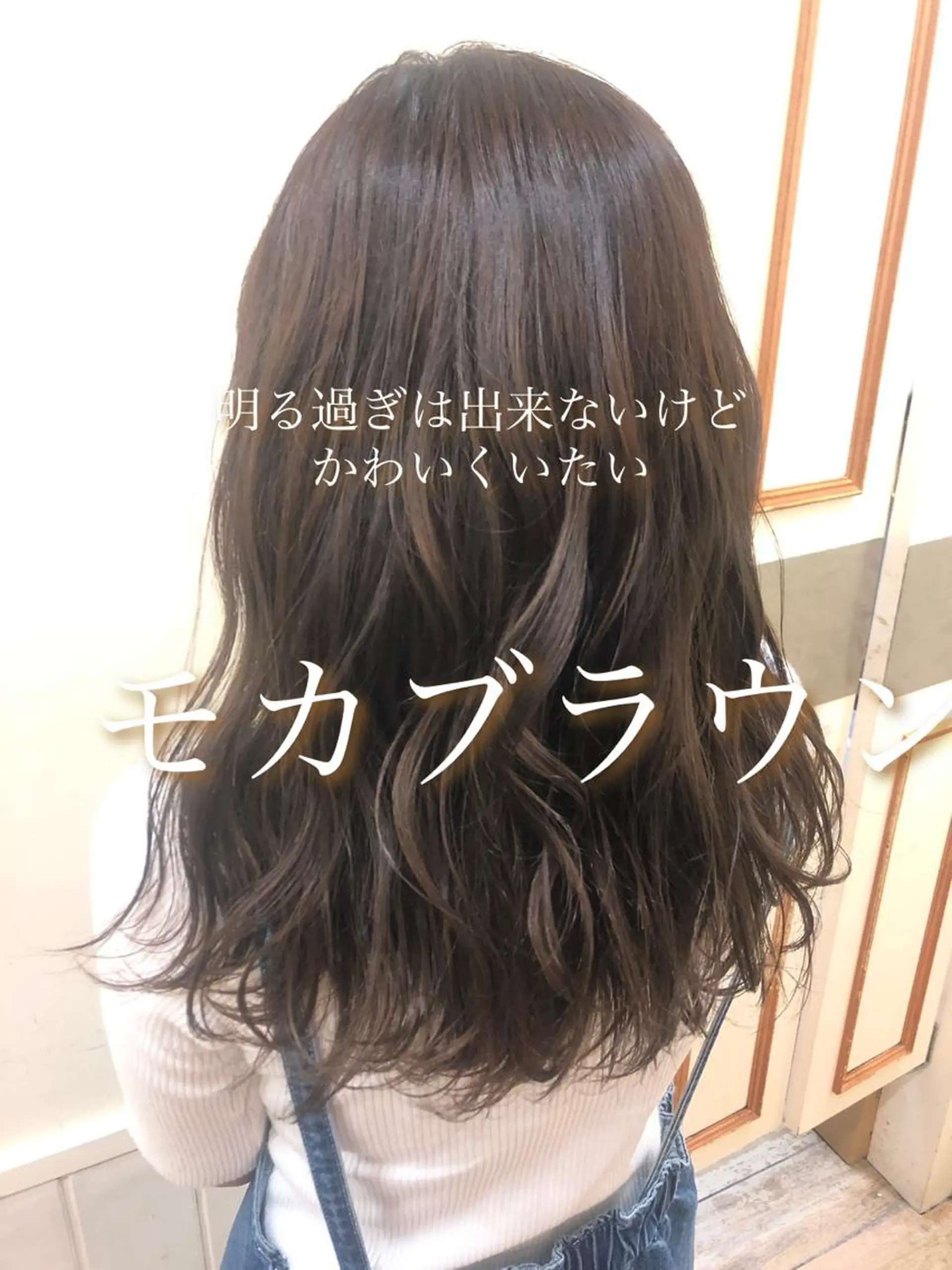 セミロング ヘアカラー トリートメント パーソナルカラー骨格 顔タイプ　小幡のその他イメージ