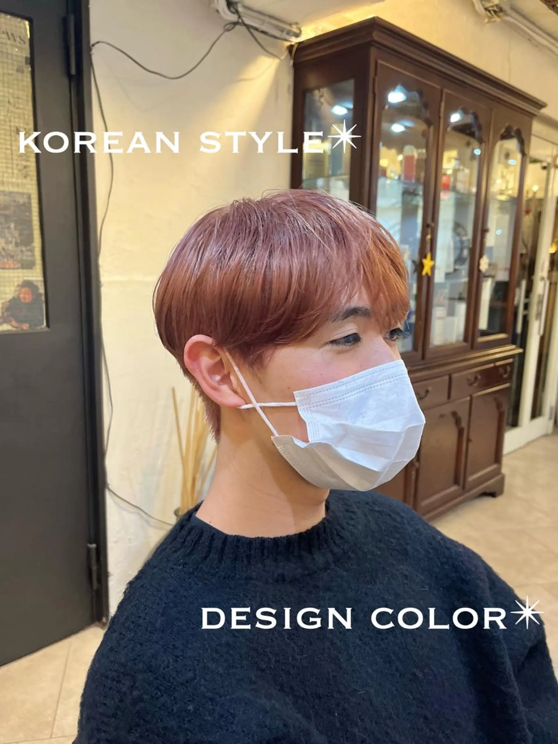 ショート 韓国風ヘア カット ヘアカラー トリートメント 本場の韓国ヘア 🇰🇷チ・ヨンジュのヘアスタイル