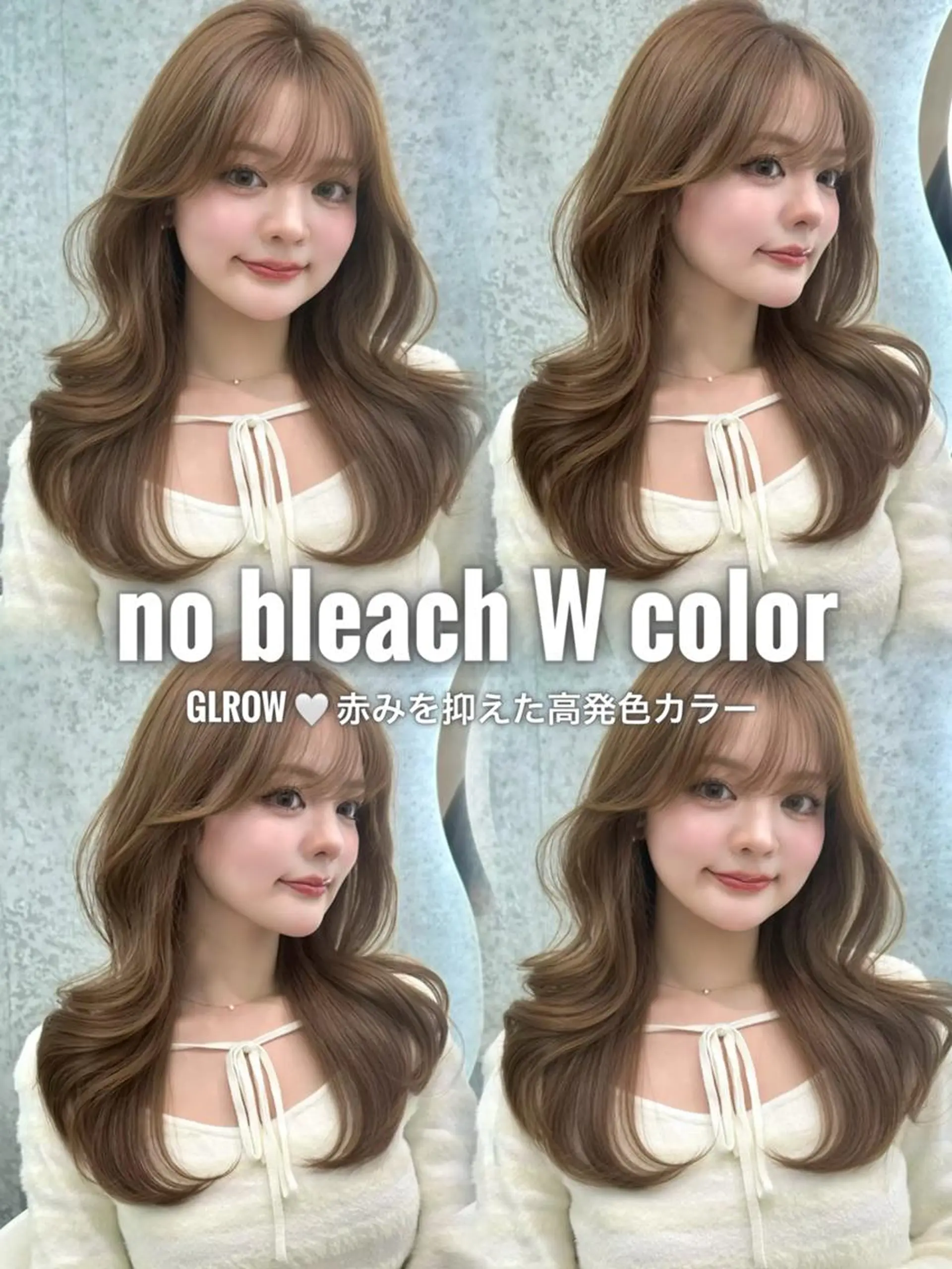 セミロング カラー ブリーチ ダブルカラー ブリーチなしカラー 韓国風ヘア トリートメント カット ヘアカラー トリートメント GLROW IVY 大宮のヘアスタイル