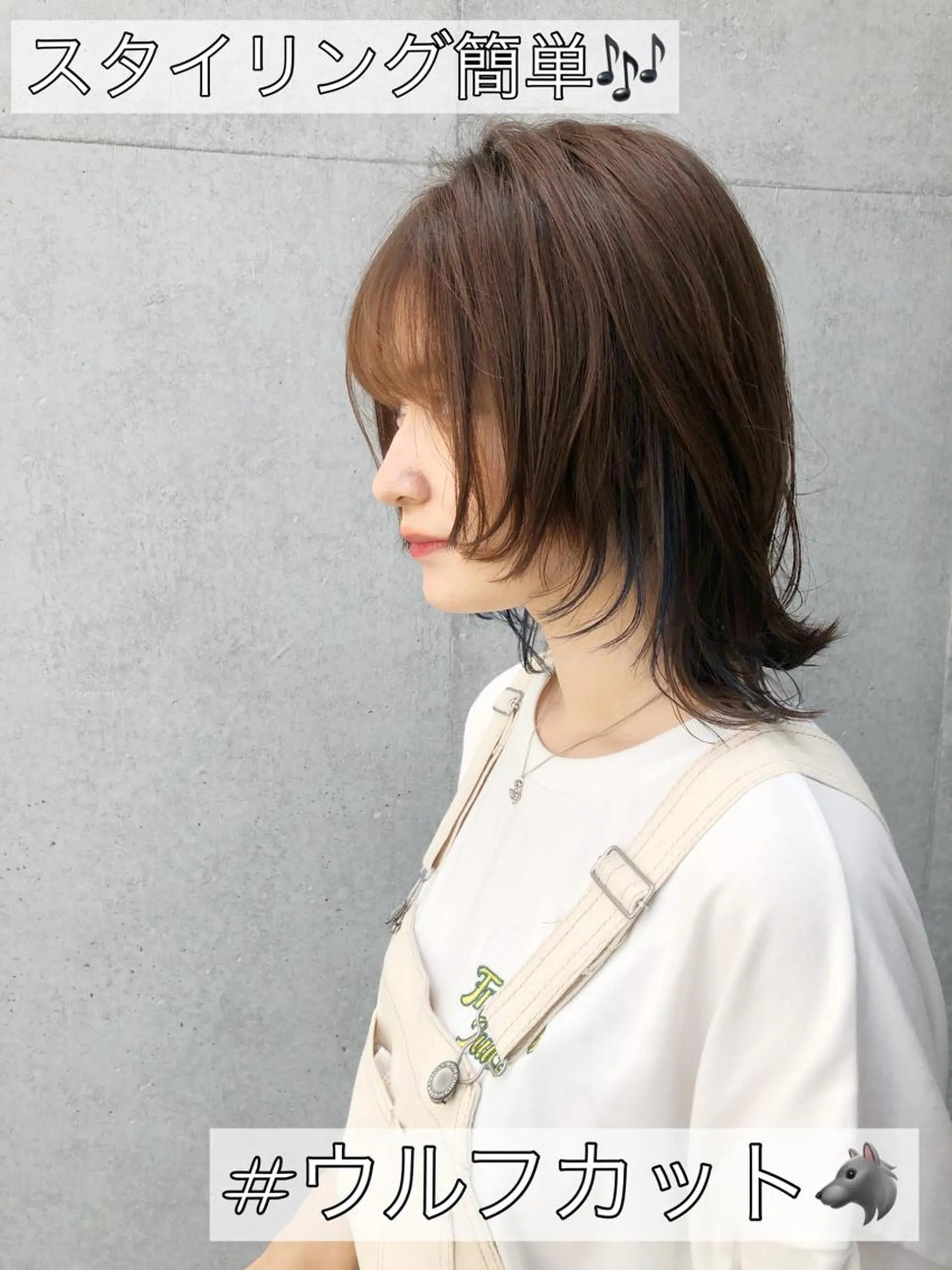 ミディアム ウルフカット カラー職人 なかもと たつひろのヘアスタイル