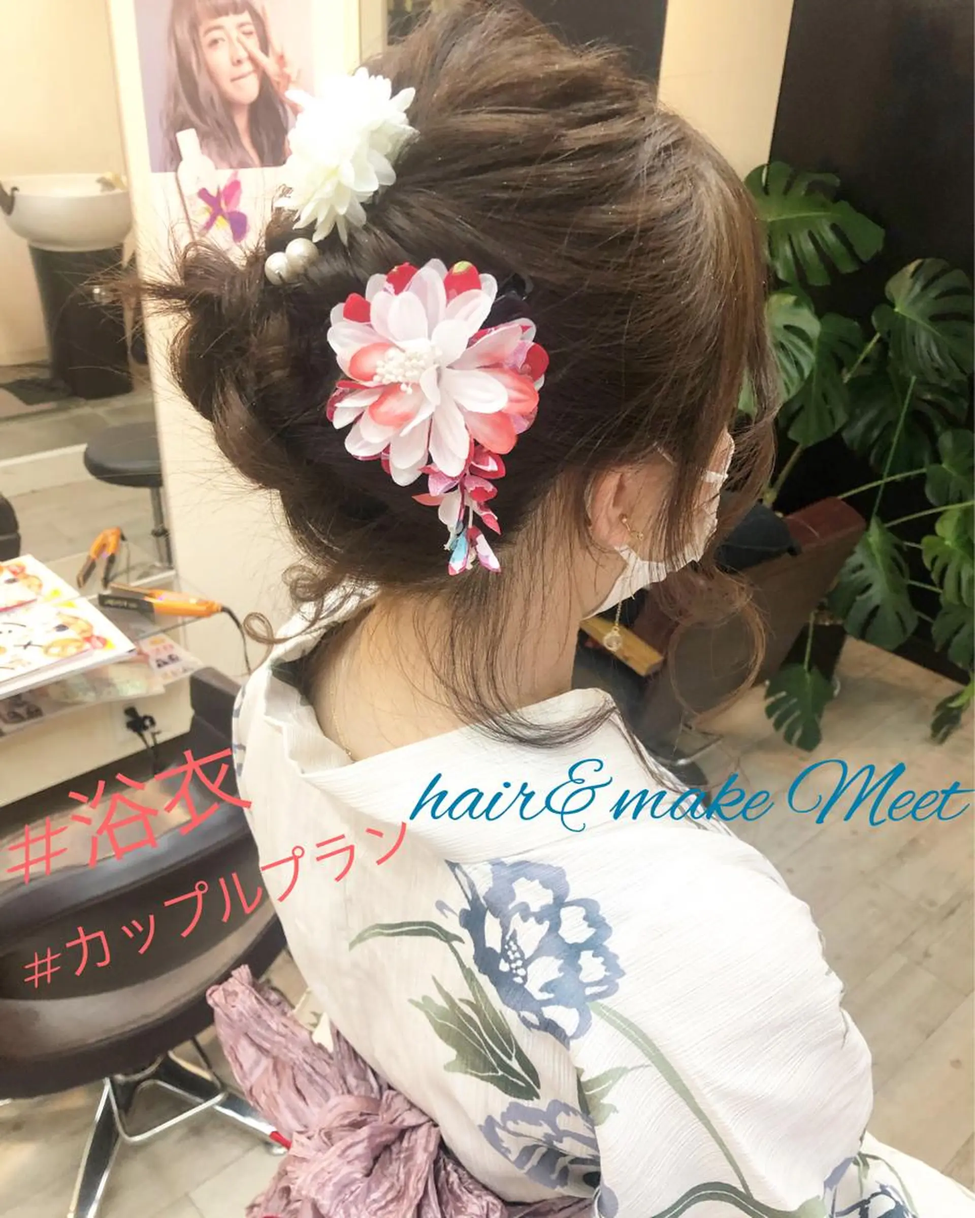 ヘアアレンジ hair&make Meet所属・藤原 宏文のヘアスタイル