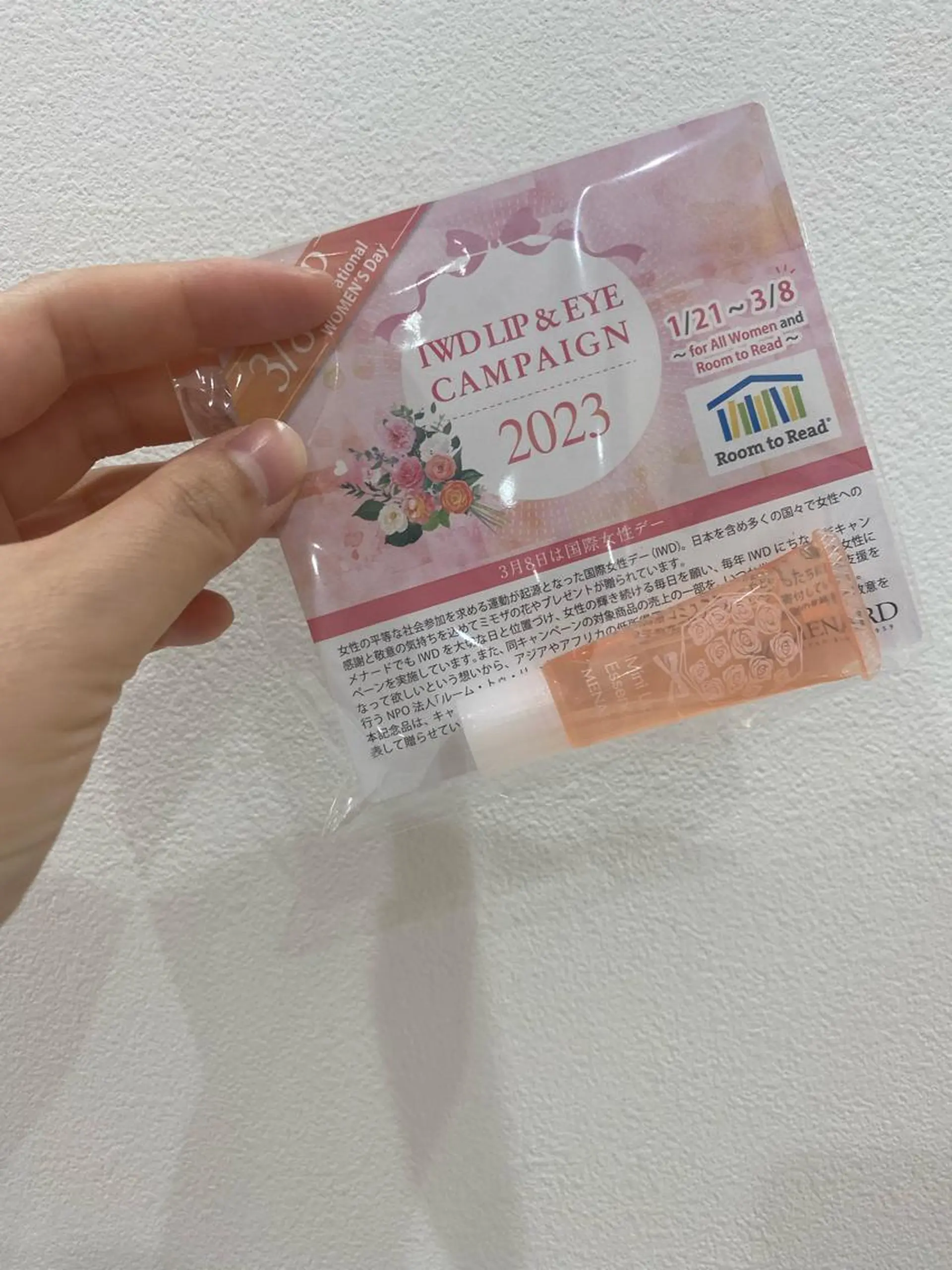 ショート ネイル マツエク・マツパ アイブロウ 小倉 麻由のエステ・リラクイメージ