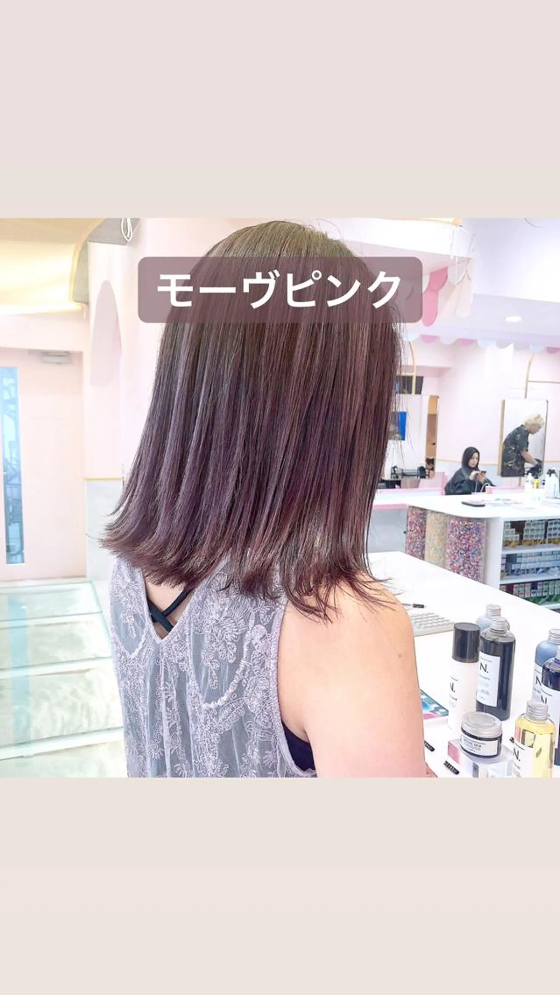 ミディアム ヘアカラー トリートメント 店長 小池アキトのヘアスタイル