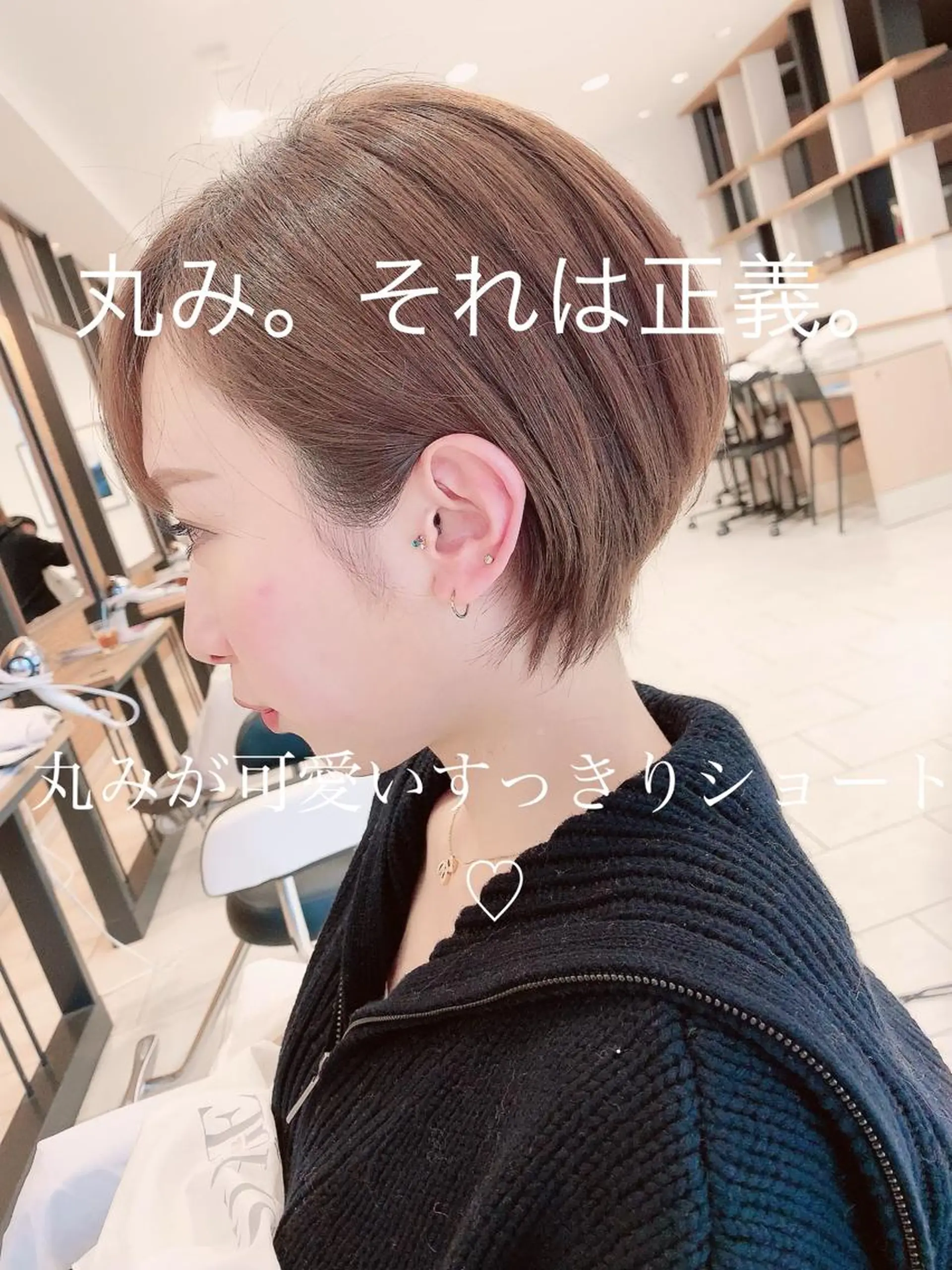 ショート 林 瑞起のヘアスタイル