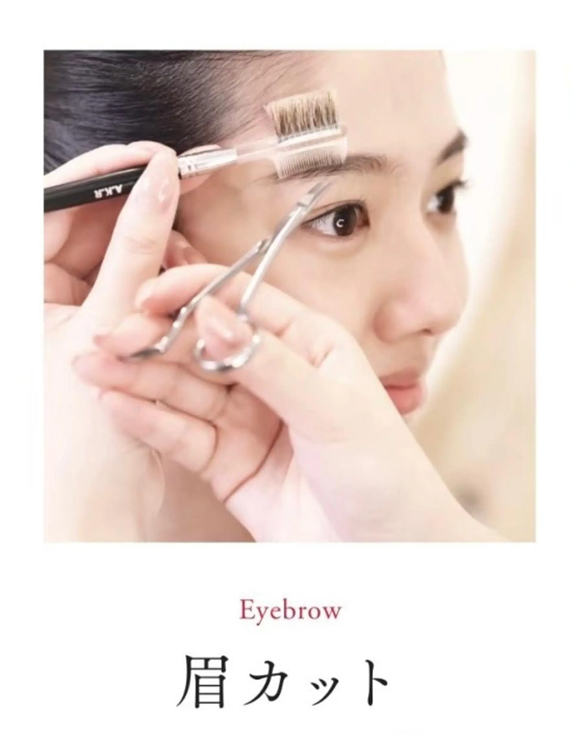 アイブロウ 眉カット DAIBA YAMANOの眉毛・アイブロウイメージ