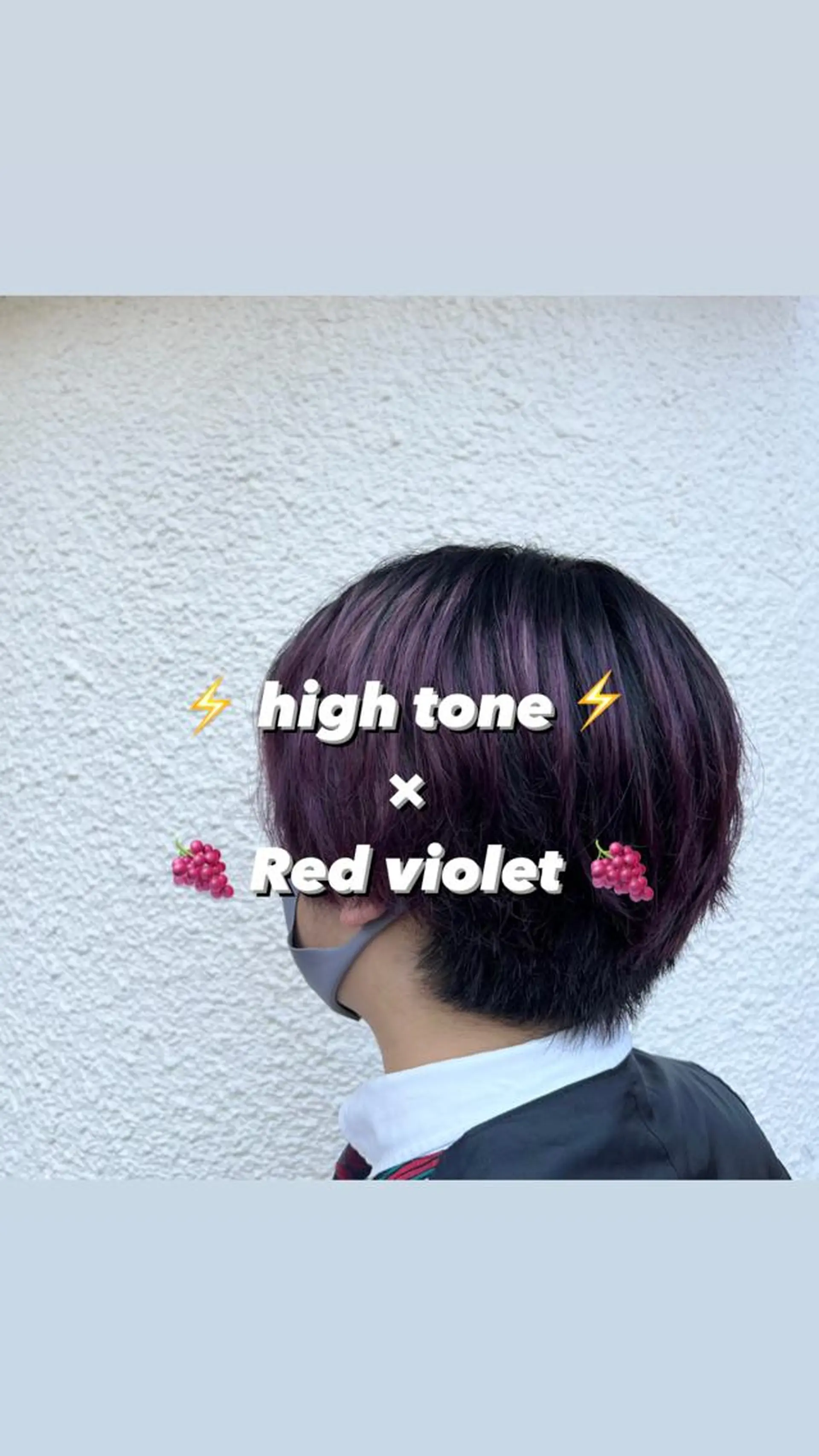 ショート カラー レッドカラー バイオレットカラー 茅ヶ崎パーマ特化/ スパイラル/ハルキのヘアスタイル