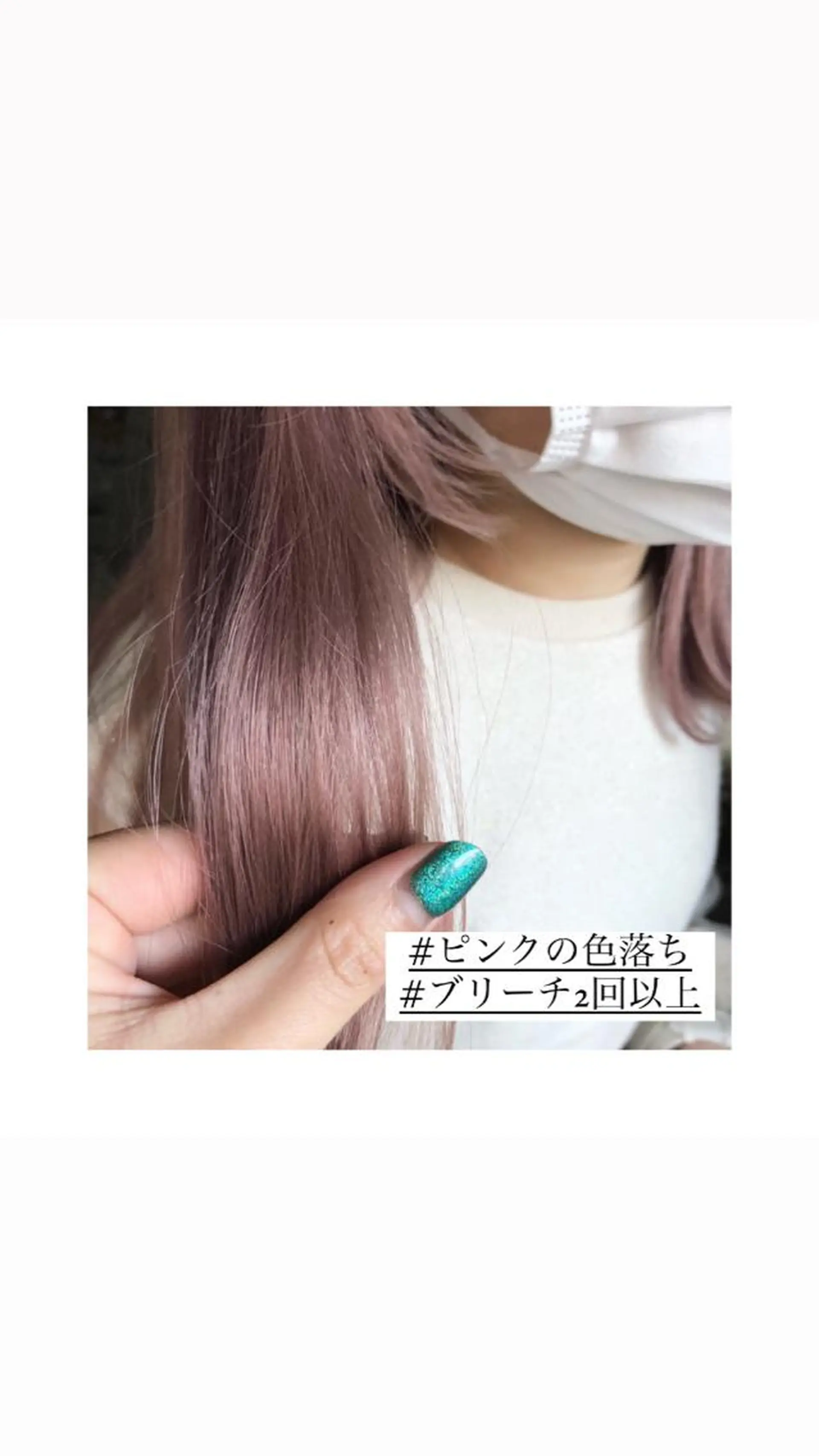 セミロング カラー パーマ ヘアアレンジ メンズ キッズ ネイル マツエク・マツパ メンズブリーチ ブリーチ 🫧垢抜けヘア🫧 SHIORIのヘアスタイル