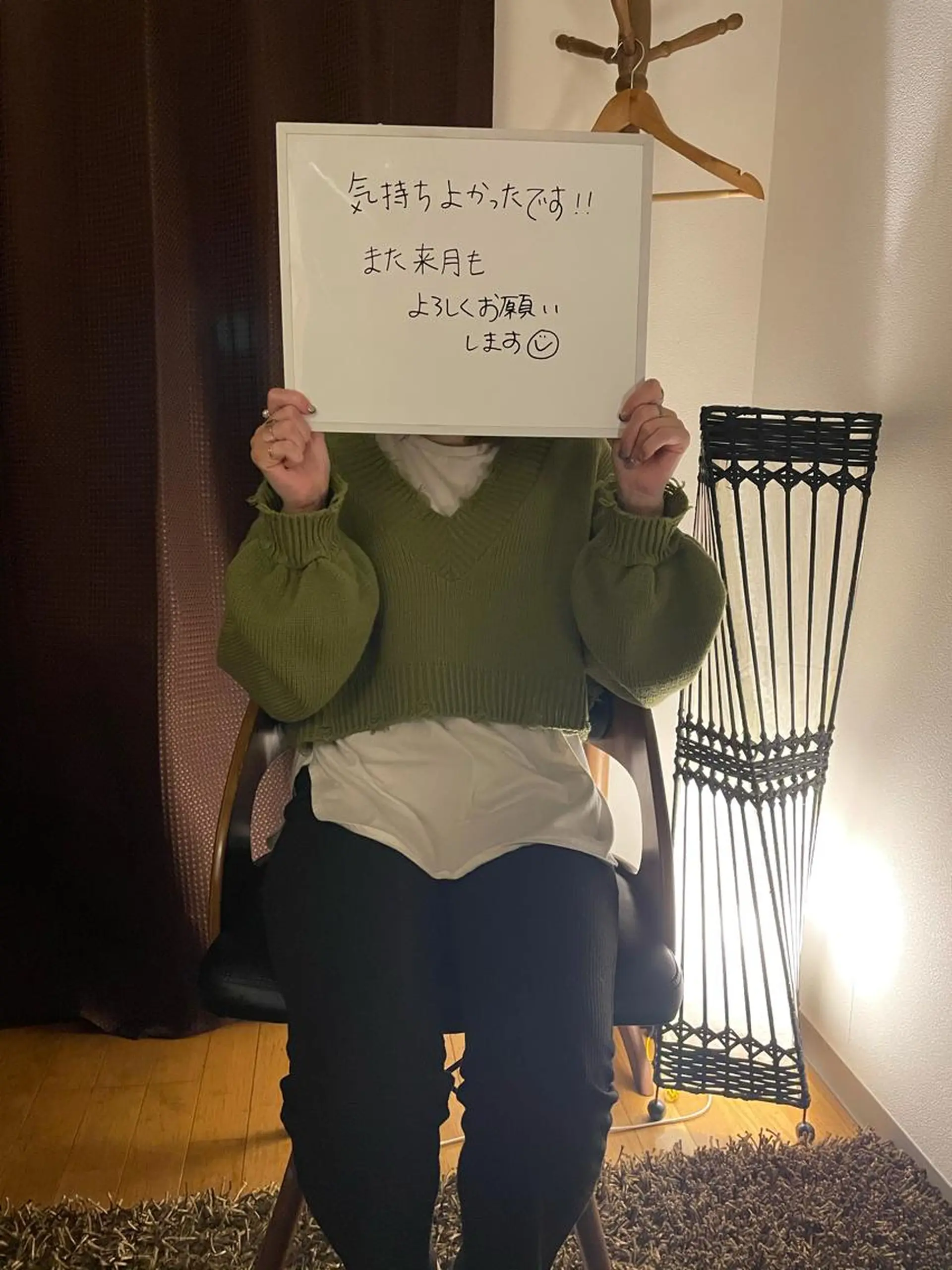 〜AYUS〜 横浜　石井のエステ・リラクイメージ