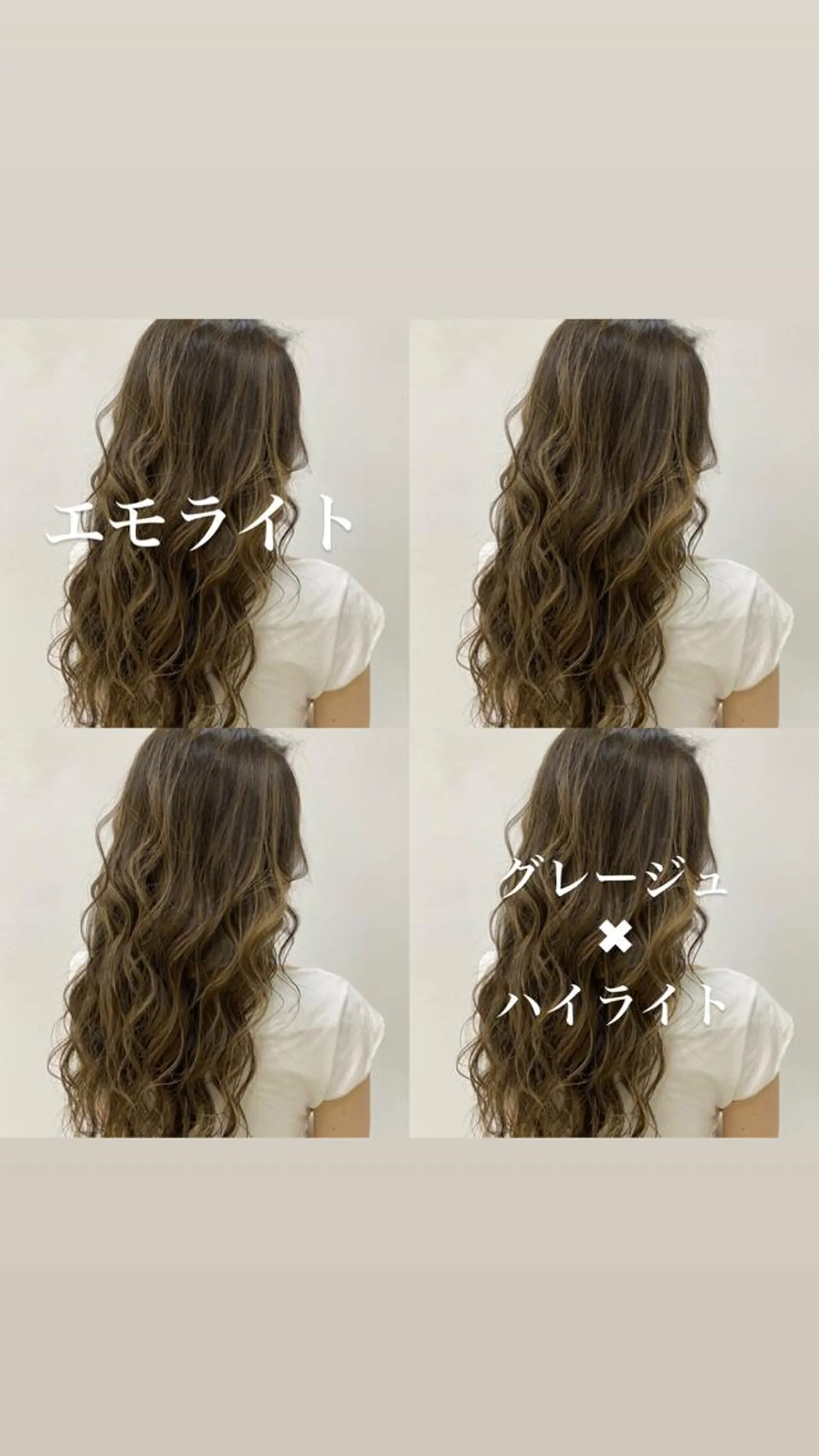 ロング カラー 美容室 HAKUAのヘアスタイル