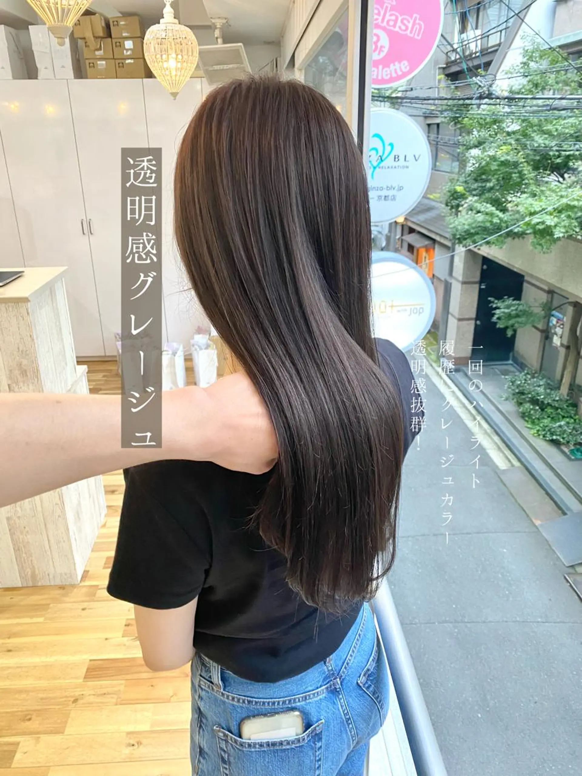 セミロング カット ヘアカラー トリートメント 岩尾 凪のヘアスタイル