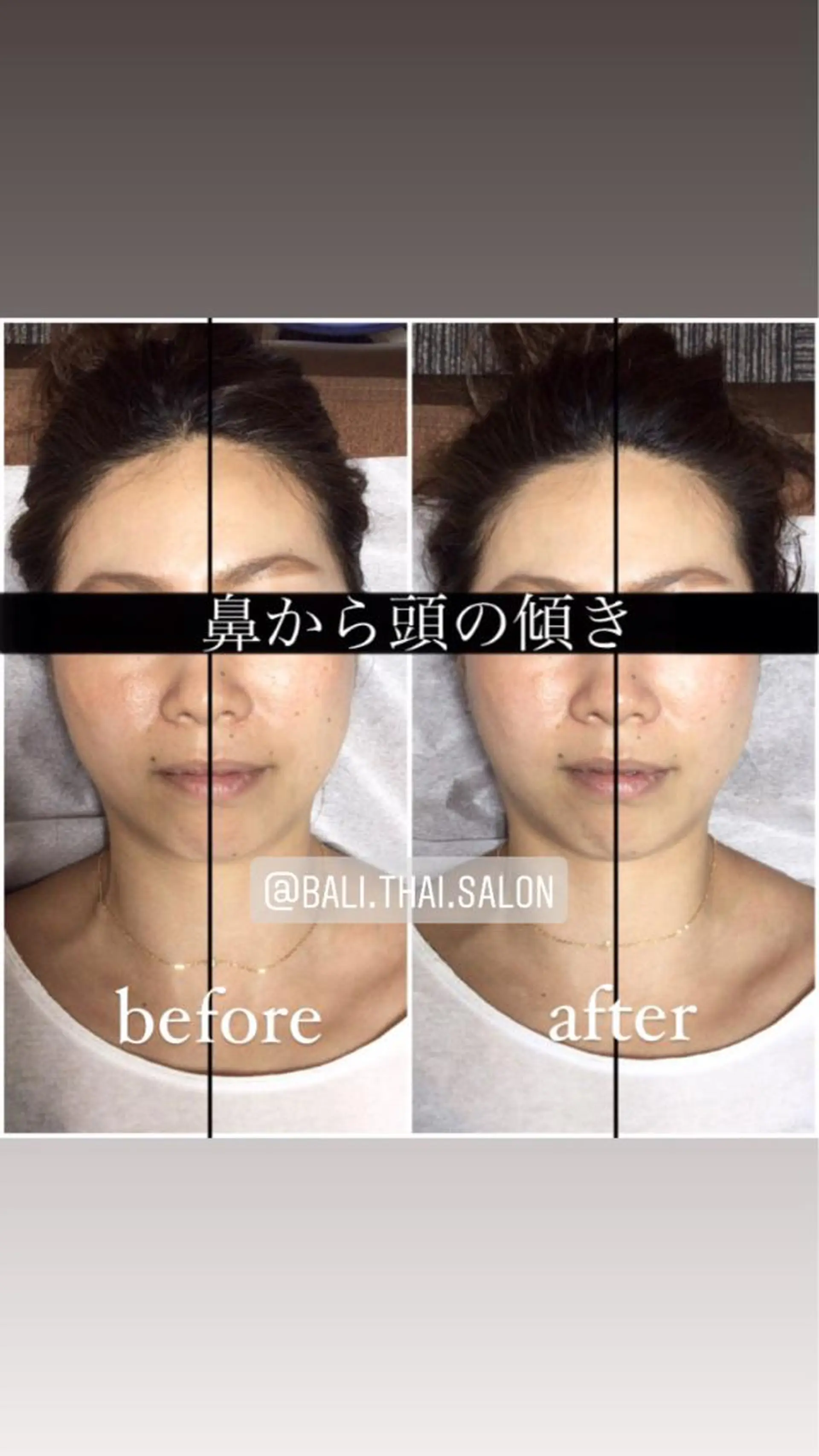 エステ リラク 🌈歪み改善🌈 バリンタイ すぎうらのエステ・リラクイメージ