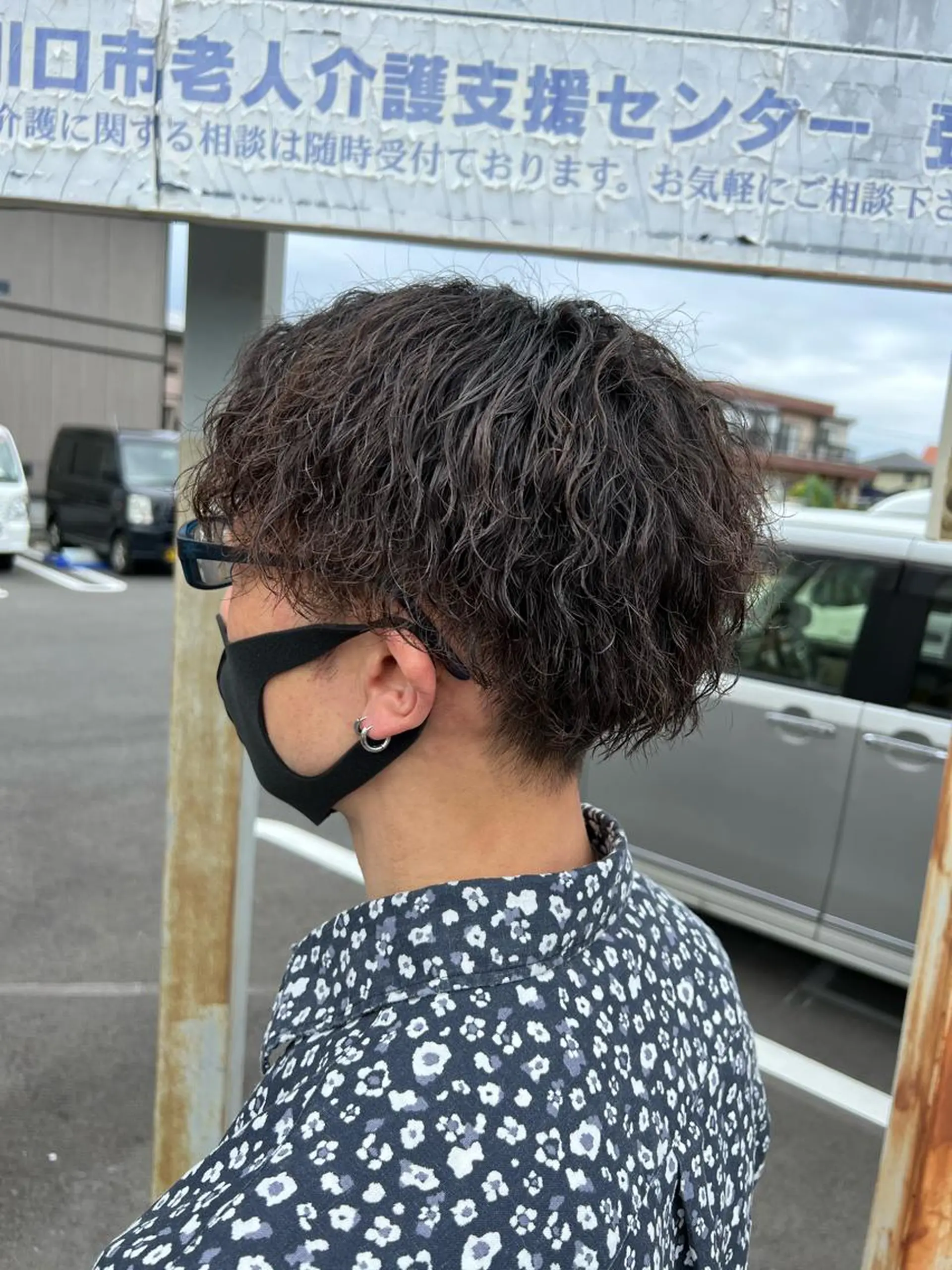 ショート パーマ メンズ 二本木 秀成のヘアスタイル