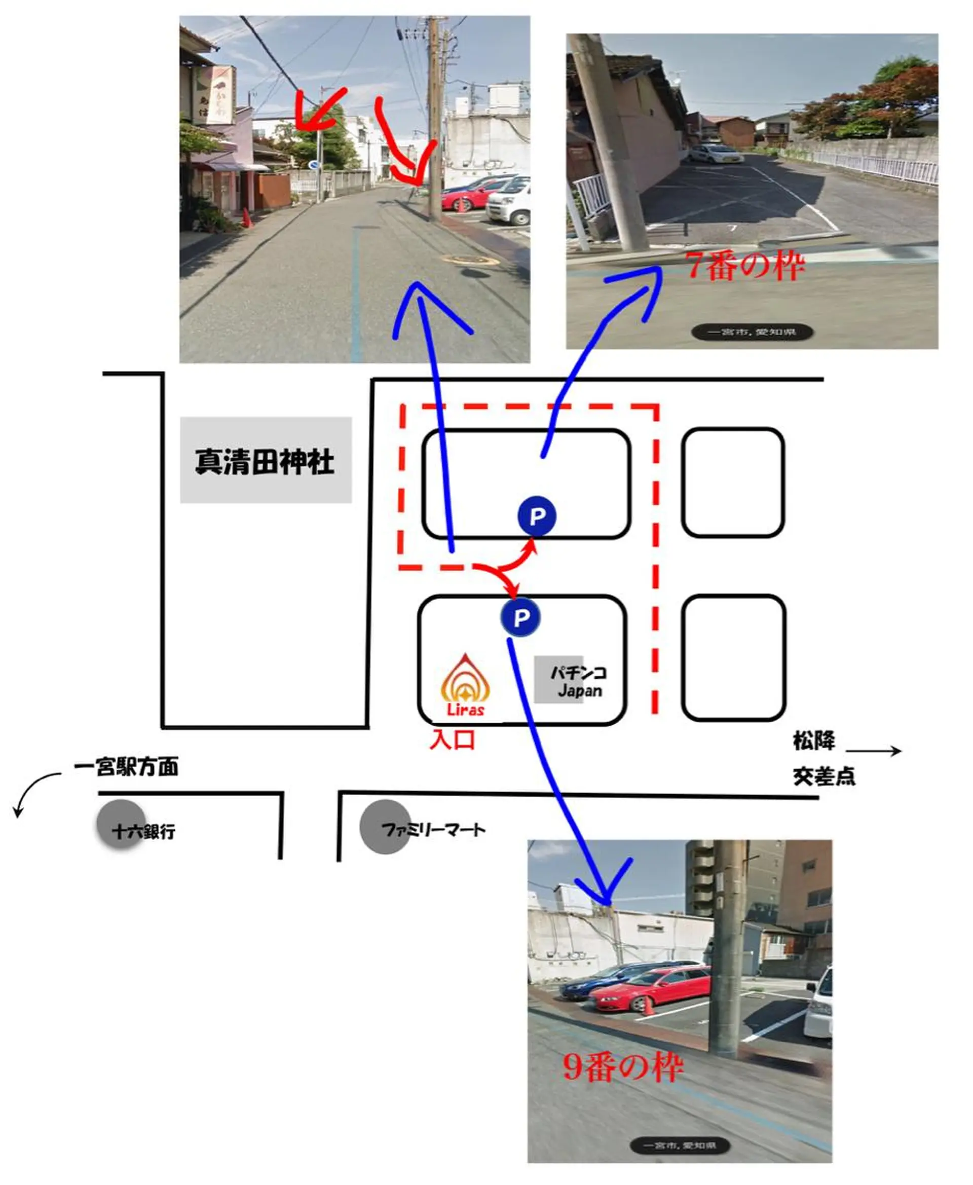 Liras  一宮店 セラピストのエステ・リラクイメージ