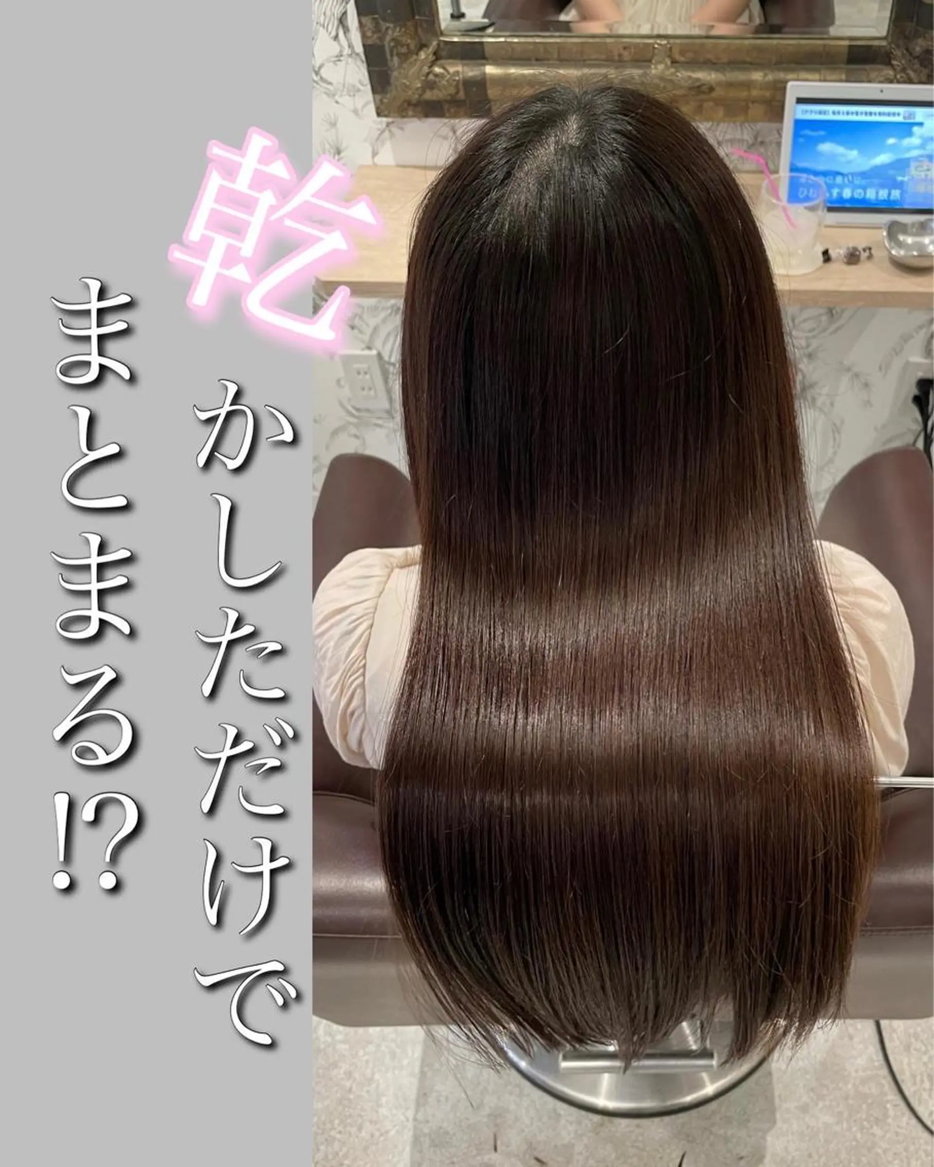 ロング 縮毛矯正 トリートメント 髪質改善縮毛矯正 ◽️河野泰貴のヘアスタイル