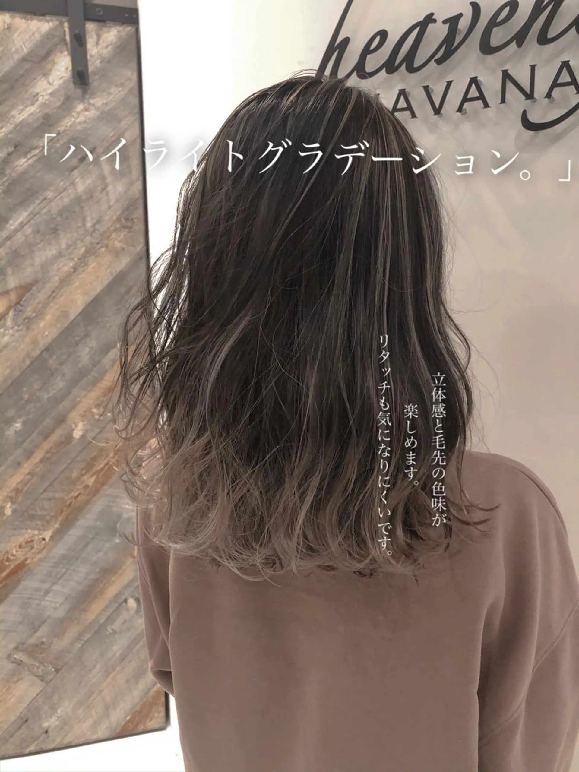 ミディアム カラー 韓国ヘア 店長NEGIのヘアスタイル