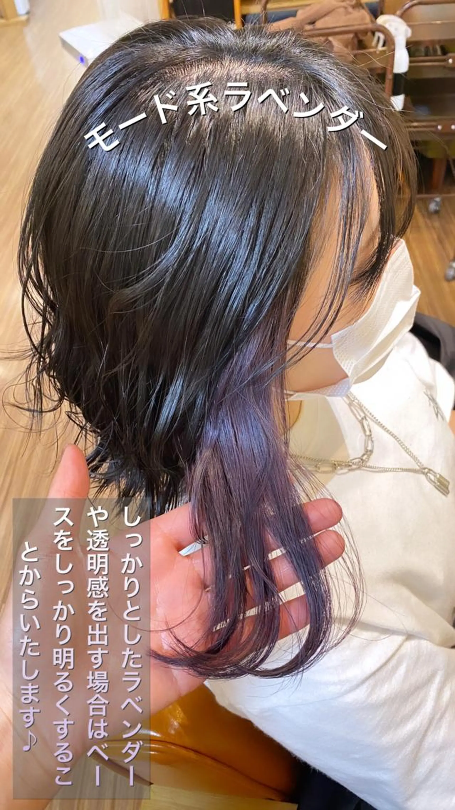 ミディアム カラー 襟足でお悩みの方✂︎ くびれ職人ハシモトのヘアスタイル