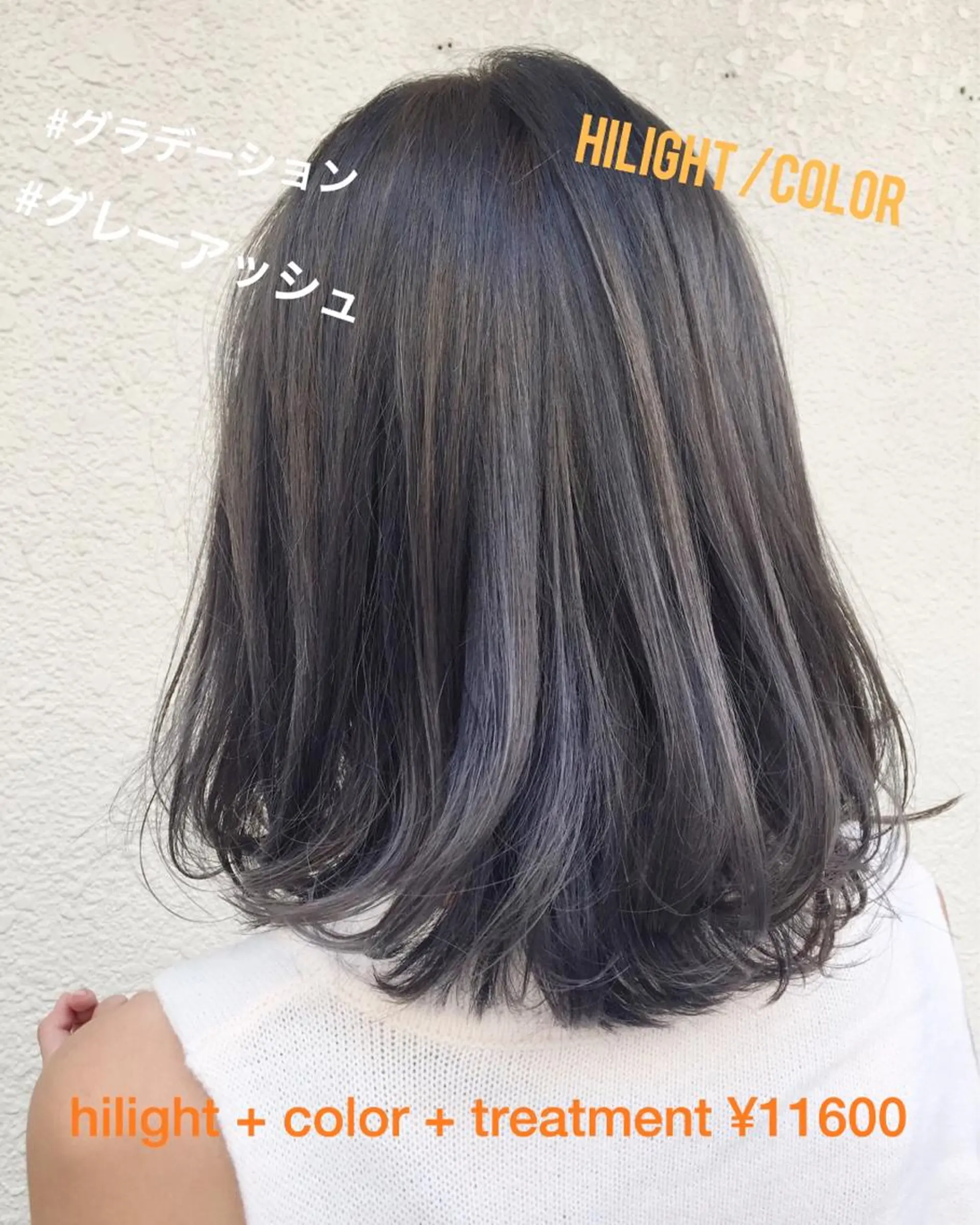 ミディアム カラー パーマ ヘアアレンジ アッシュ ブリーチ 【白髪ぼかし 専門GBG】自由が丘のヘアスタイル