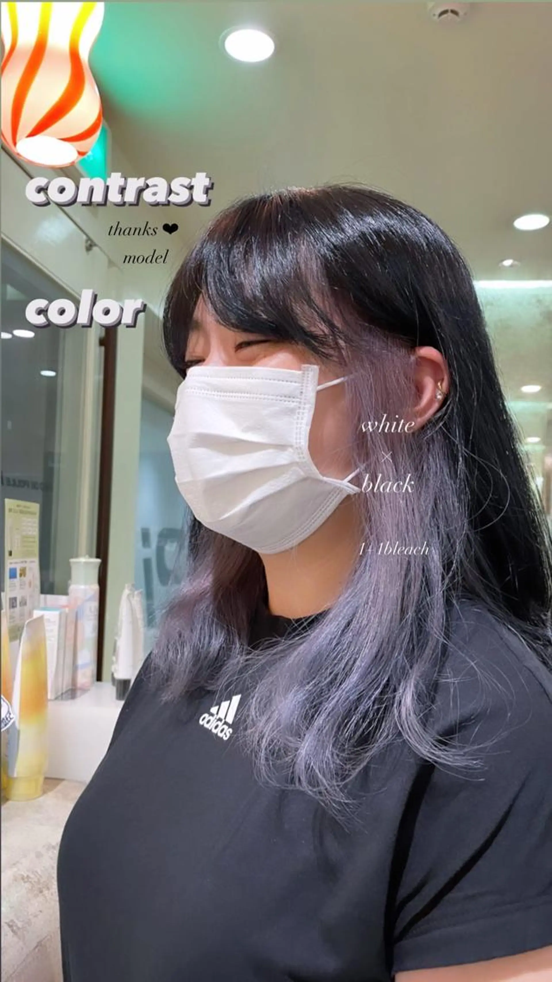 ロング 丸山 愛万音のヘアスタイル