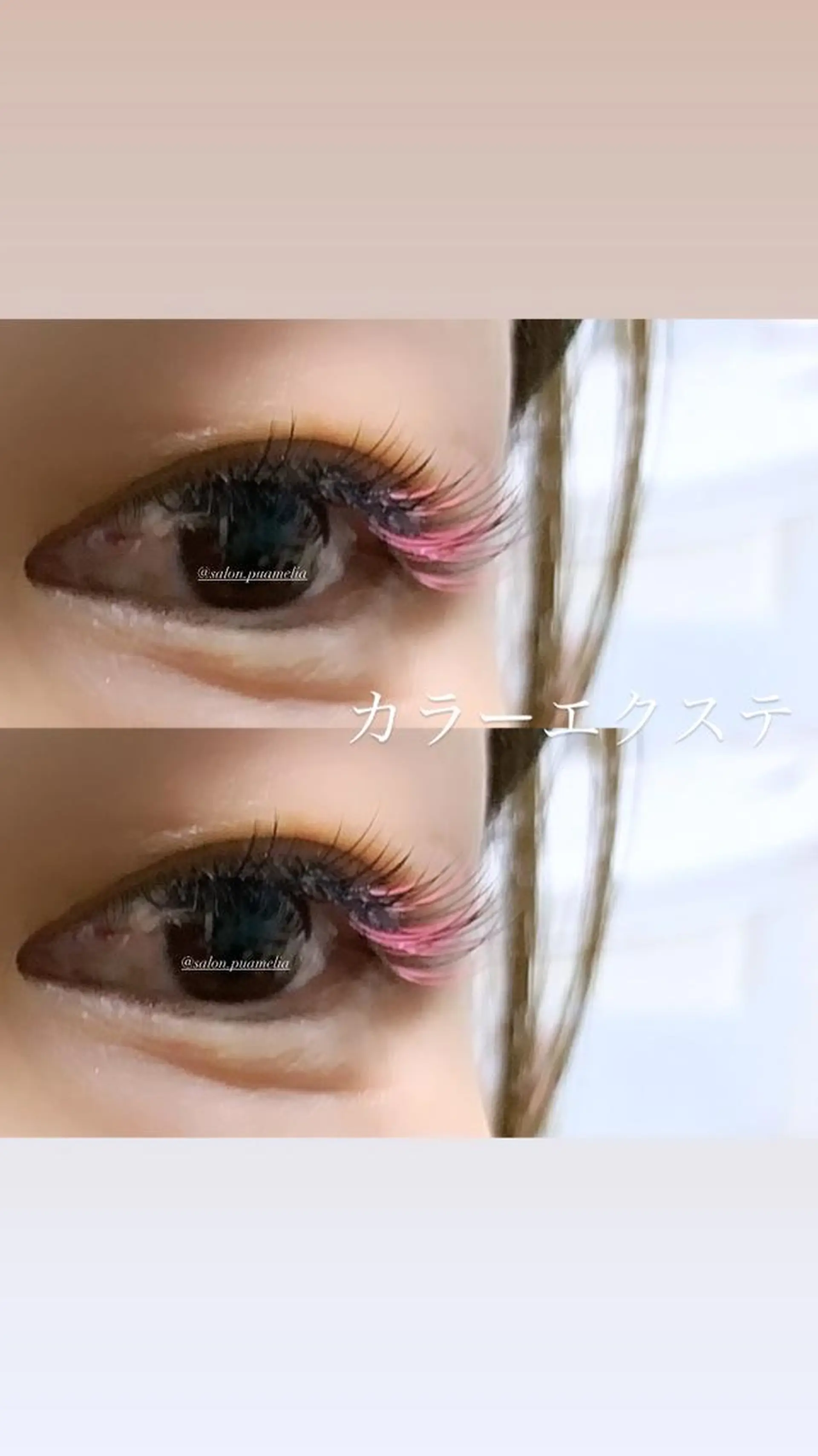 マツエク・マツパ Pua Meliaのマツエク・マツパデザイン