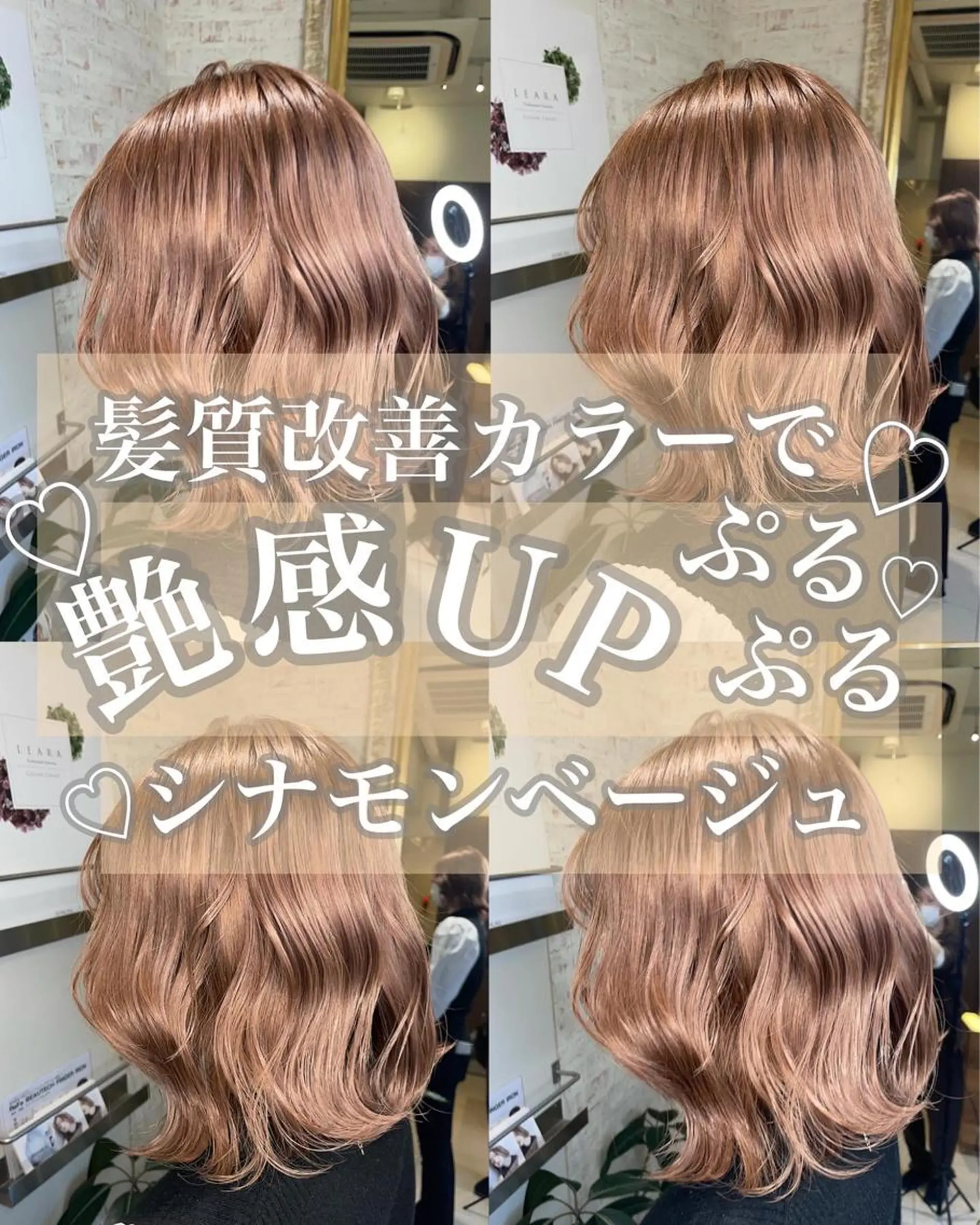 ロング カラー ミストバング ブリーチ ブラウンカラー ケアブリーチ ダブルカラー 🩵アンブレラカラー 髪質改善 丸尾】のヘアスタイル