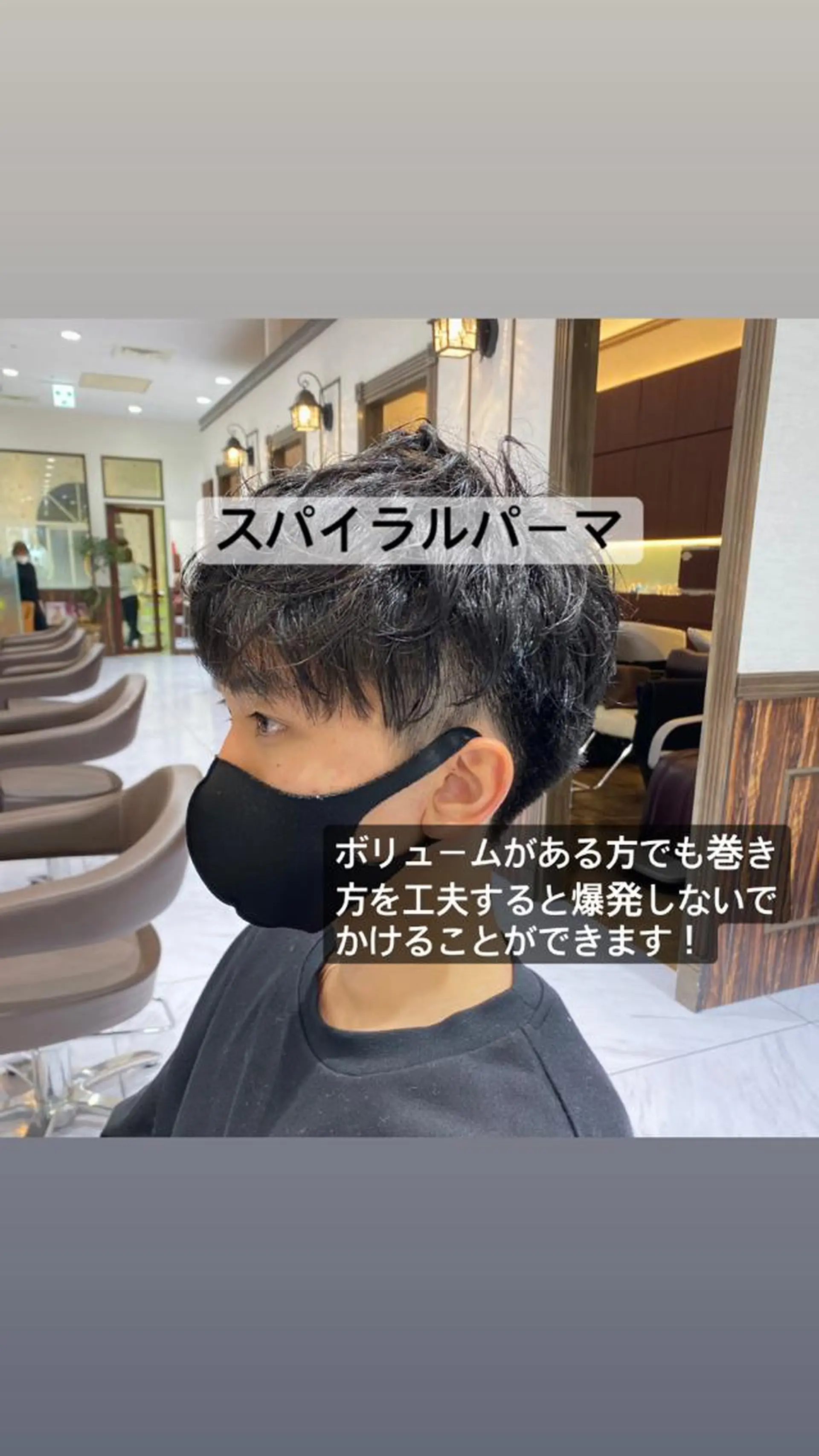 パーマ メンズ 山崎 航のヘアスタイル