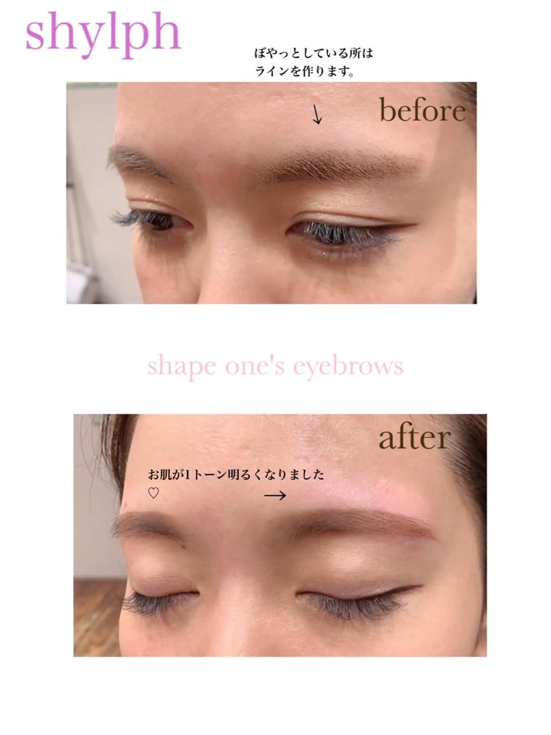 ワックス脱毛 その他(アイブロウ) Unknown. Nakazakiのマツエク・マツパデザイン