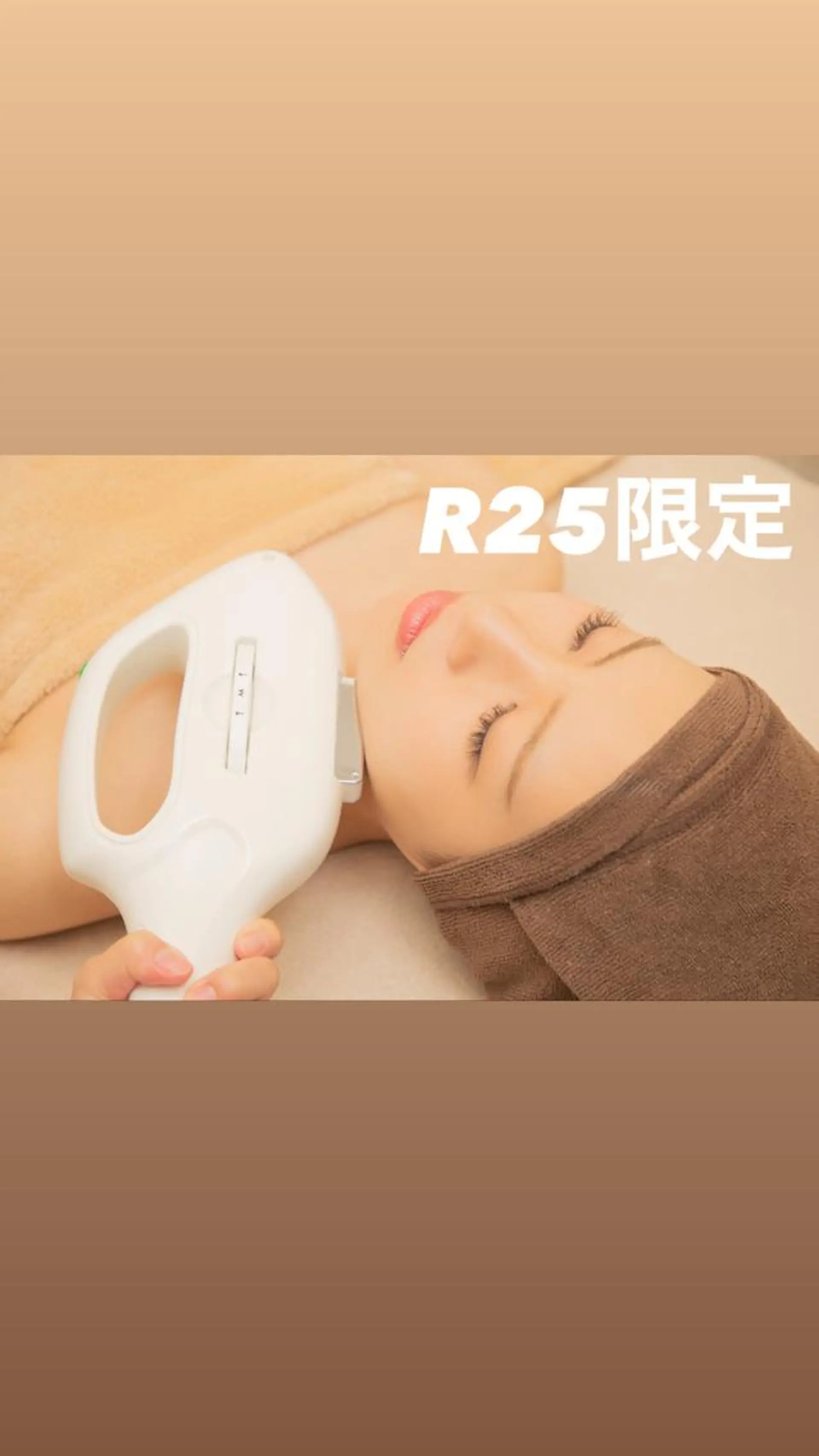 beauty salon epのエステ・リラクイメージ