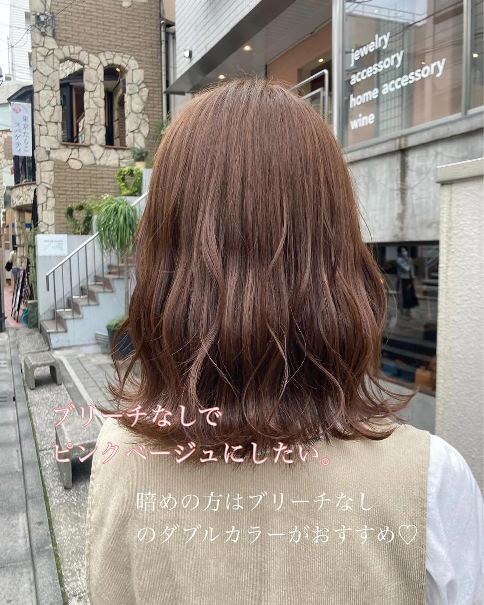 ロング カラー ヘアアレンジ オリーブ透明感カラー 表参道/MIKUのヘアスタイル
