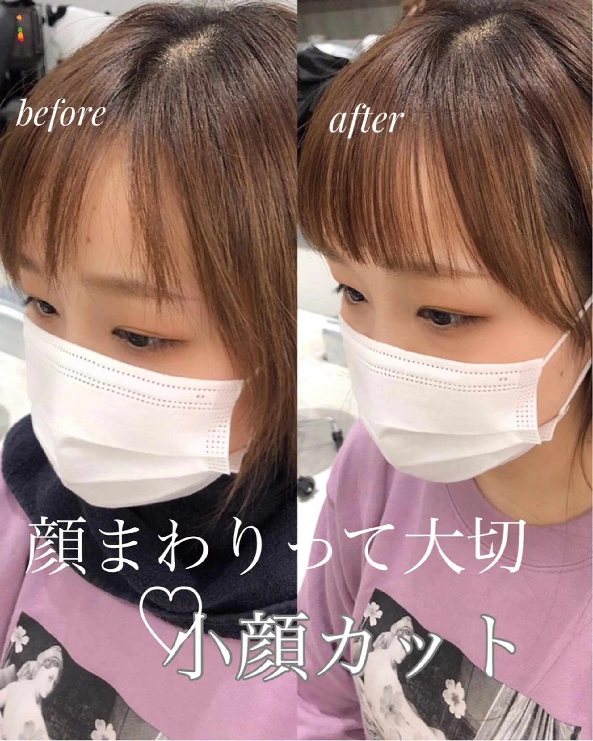 ミディアム 韓国風ヘア 小顔カット ヘアカラー トリートメント ヘアセット ✨透明感ケアカラー✨ 長野ゆきなのヘアスタイル