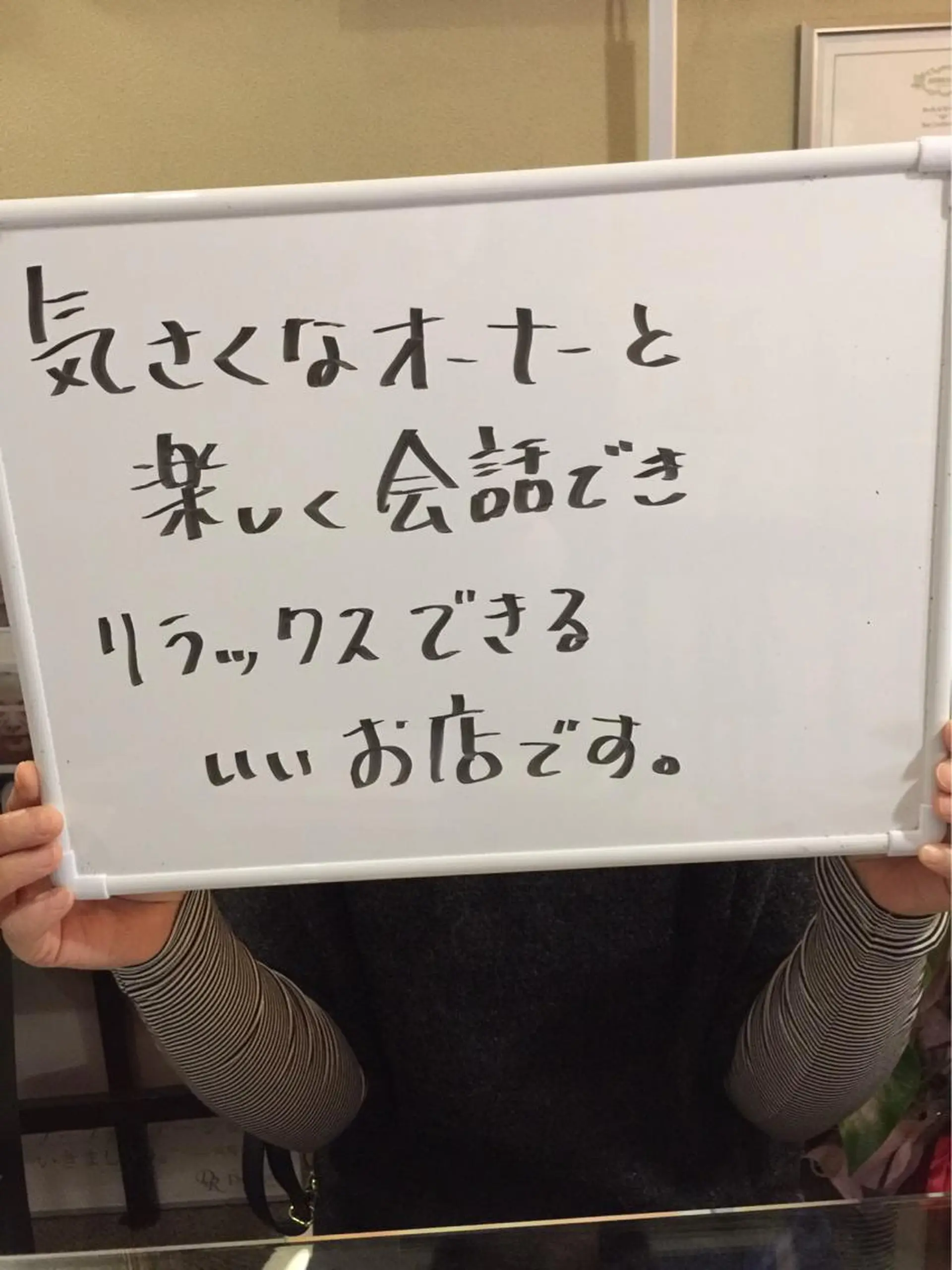 三谷 明子のエステ・リラクイメージ