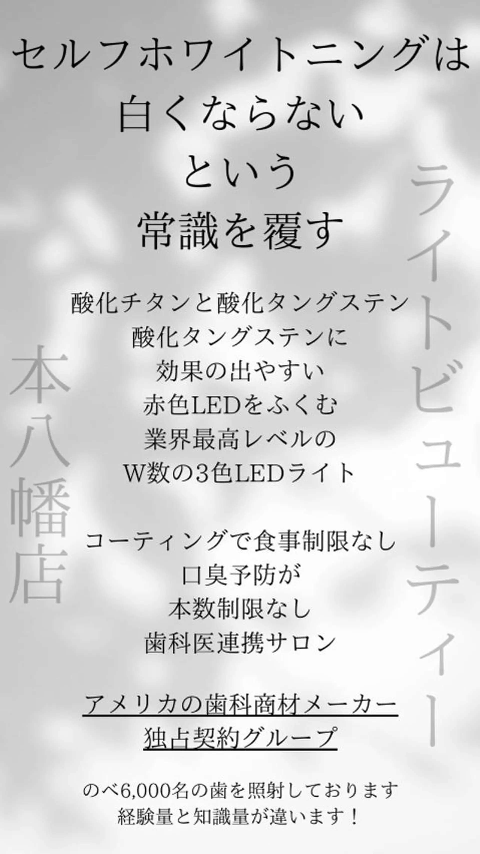 その他 五十嵐 蓮のその他イメージ