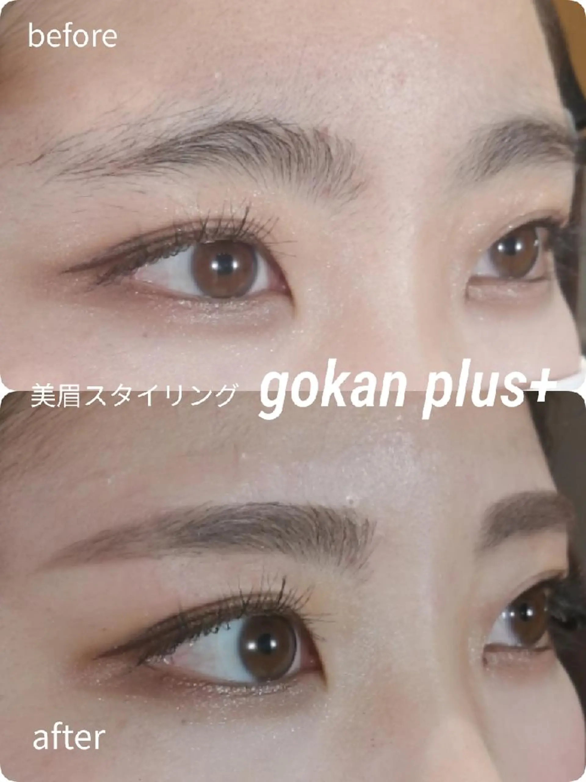 マツエク・マツパ 眉毛サロン 　森田江里子の眉毛・アイブロウイメージ