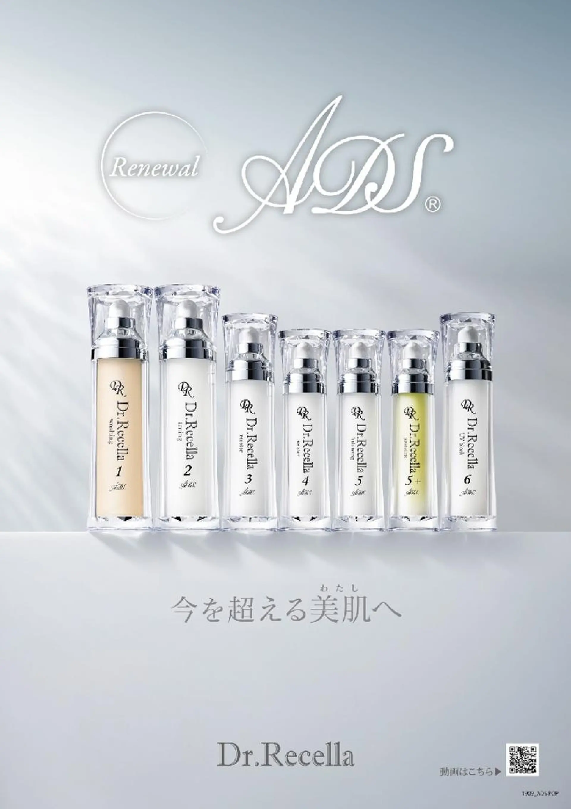 プライベートサロン LaLa 北山まいこのエステ・リラクイメージ