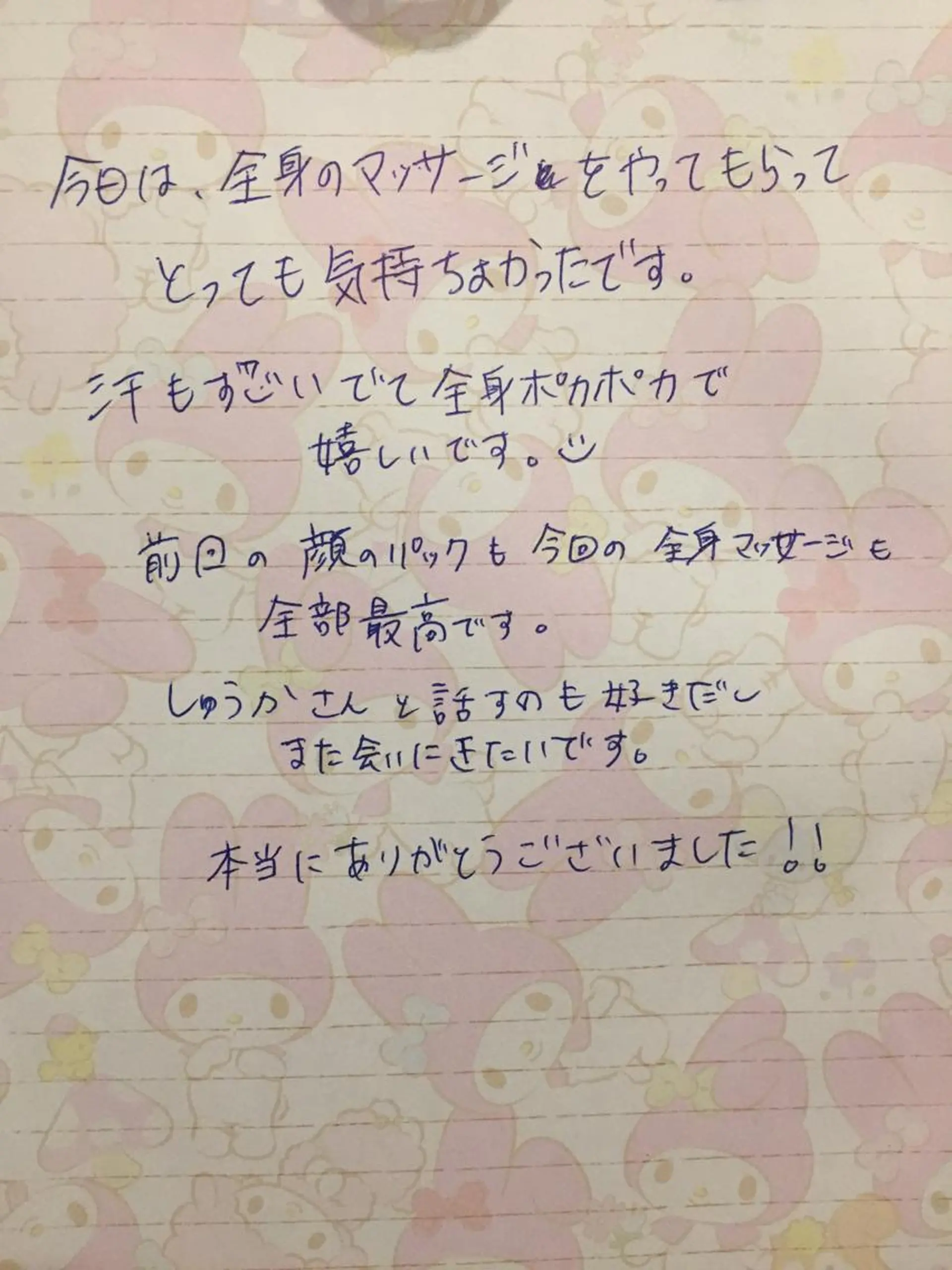 ロング カラー パーマ ヘアアレンジ メンズ キッズ ネイル マツエク・マツパ ‍痩身＆ボディ 結果出し🌟丹野のエステ・リラクイメージ