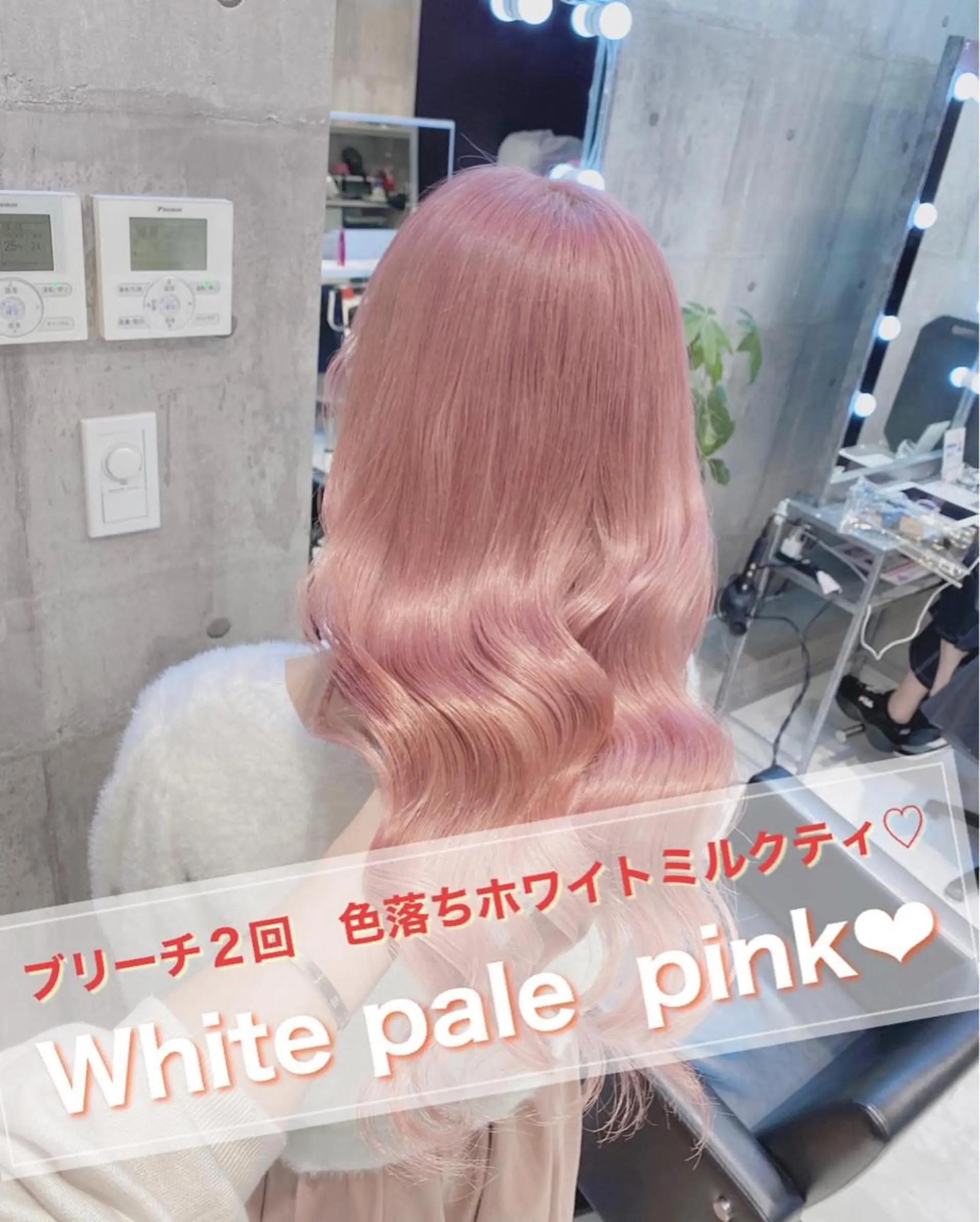 セミロング 🤍ムラ修正ブリーチ 🤍原宿/YUUのヘアスタイル