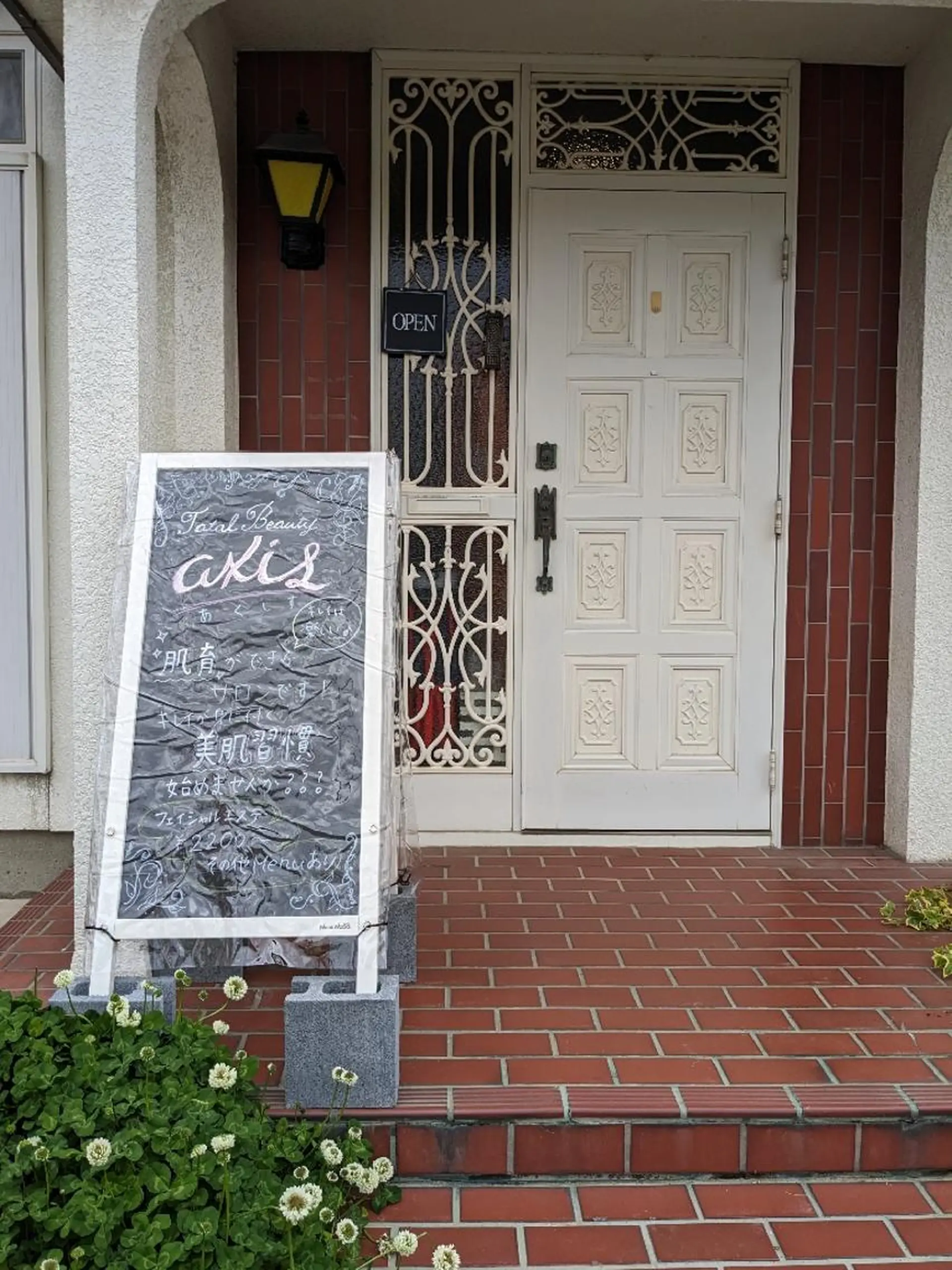 本気の痩身🕊渡邊 明子🕊のその他イメージ