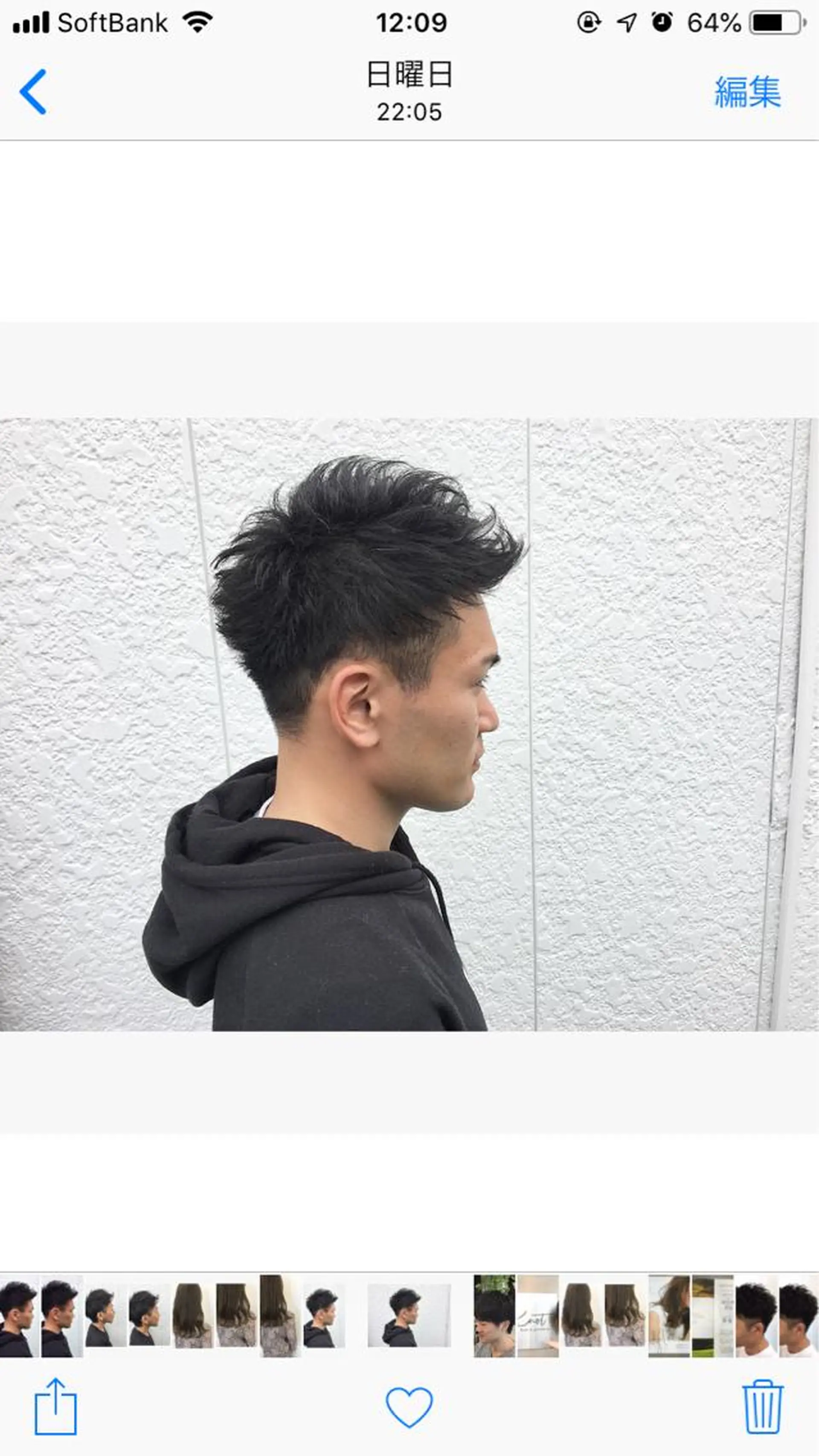 メンズ モヒカン ツーブロック 刈り上げ カット 鈴木 翔梧のヘアスタイル