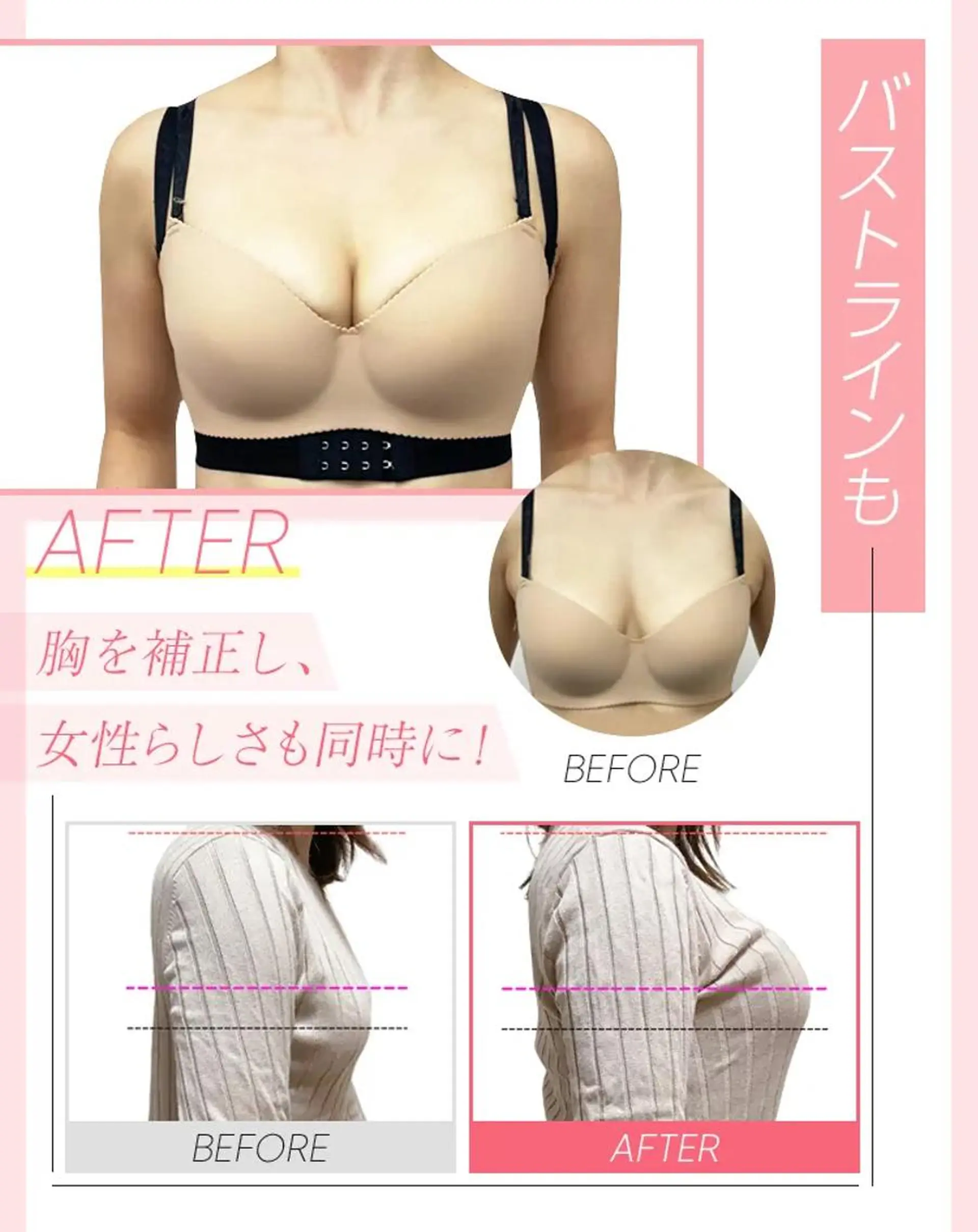 バストアップ専門/デ トックス/小顔コルギのエステ・リラクイメージ